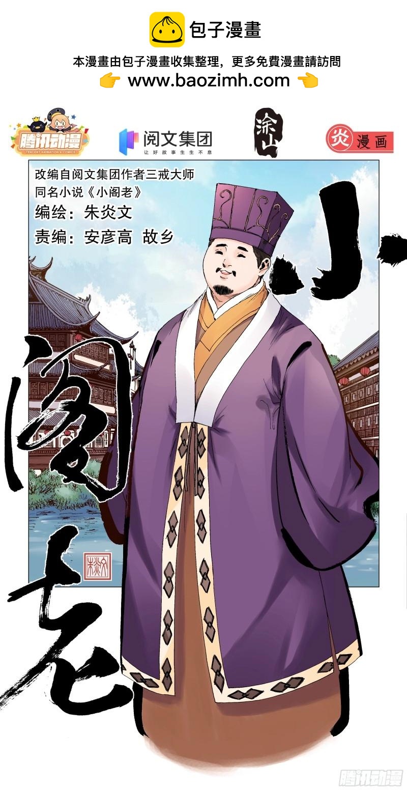 第20话 018 微微一笑很倾城0