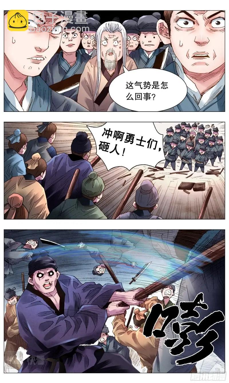 第61话 059 雄赳赳气昂昂10