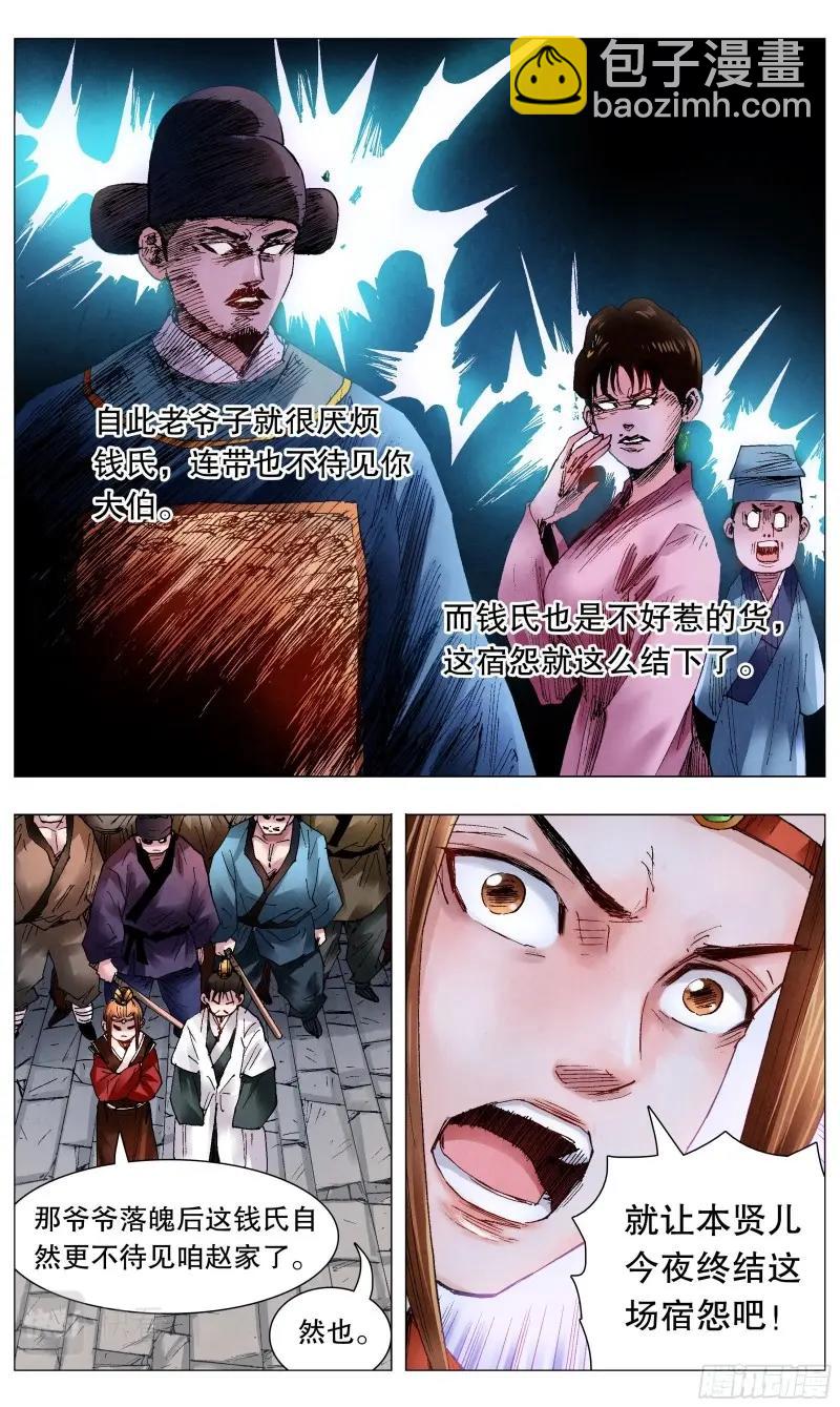 第61话 059 雄赳赳气昂昂2