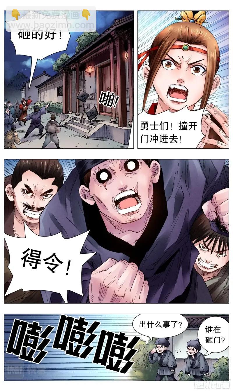 第61话 059 雄赳赳气昂昂4