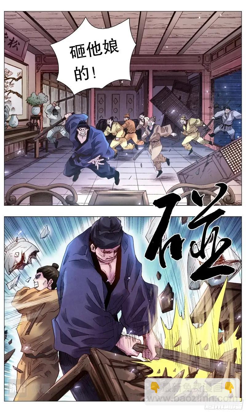 第61话 059 雄赳赳气昂昂7