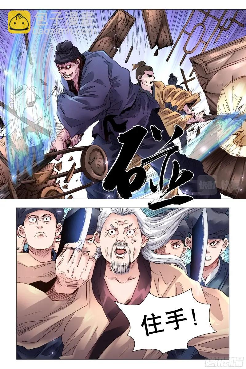 第61话 059 雄赳赳气昂昂8