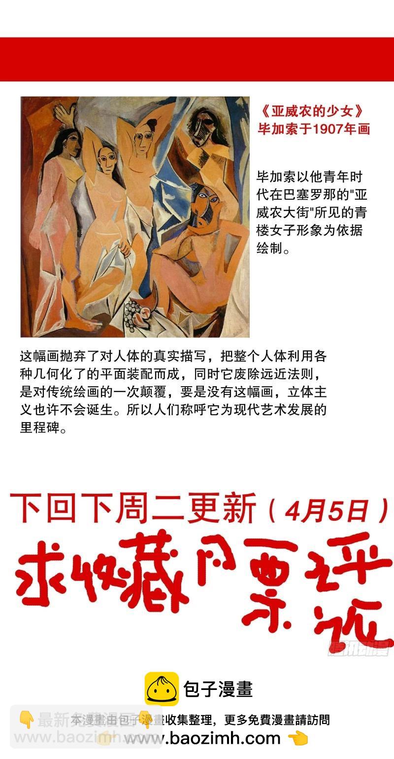 第72话 070 运筹帷幄决战十里12