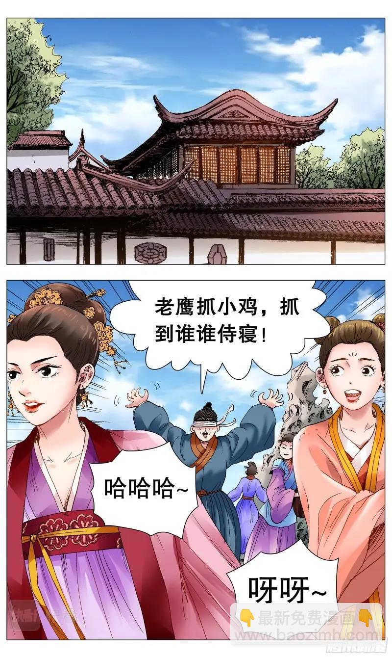 第72话 070 运筹帷幄决战十里5