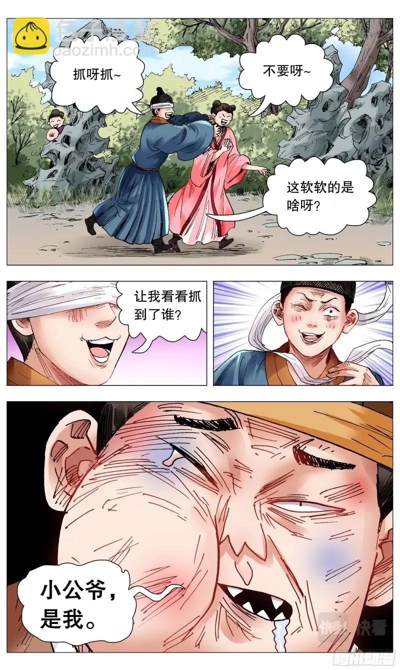 第72话 070 运筹帷幄决战十里6