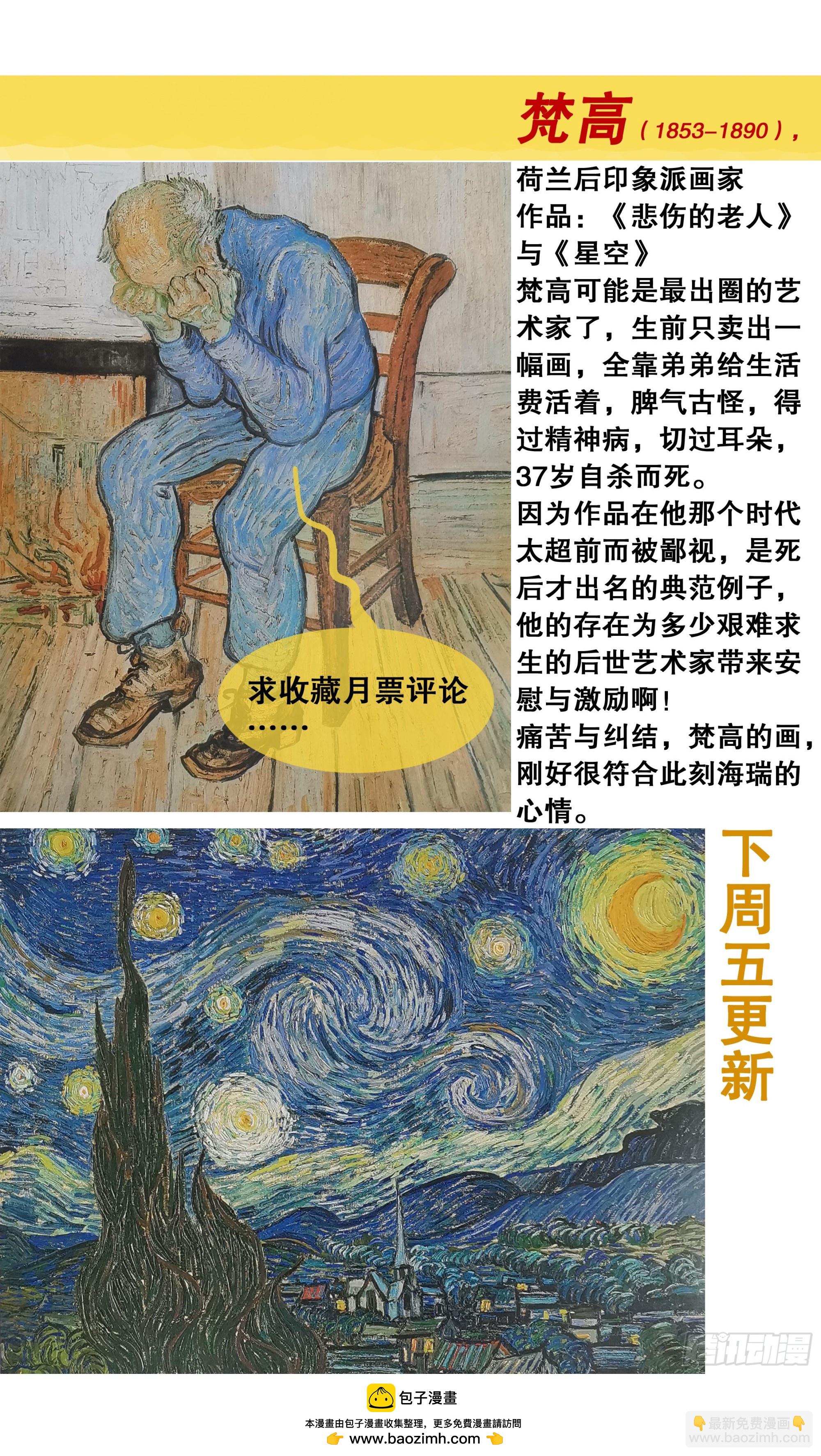 102 眼如刀心如糕12