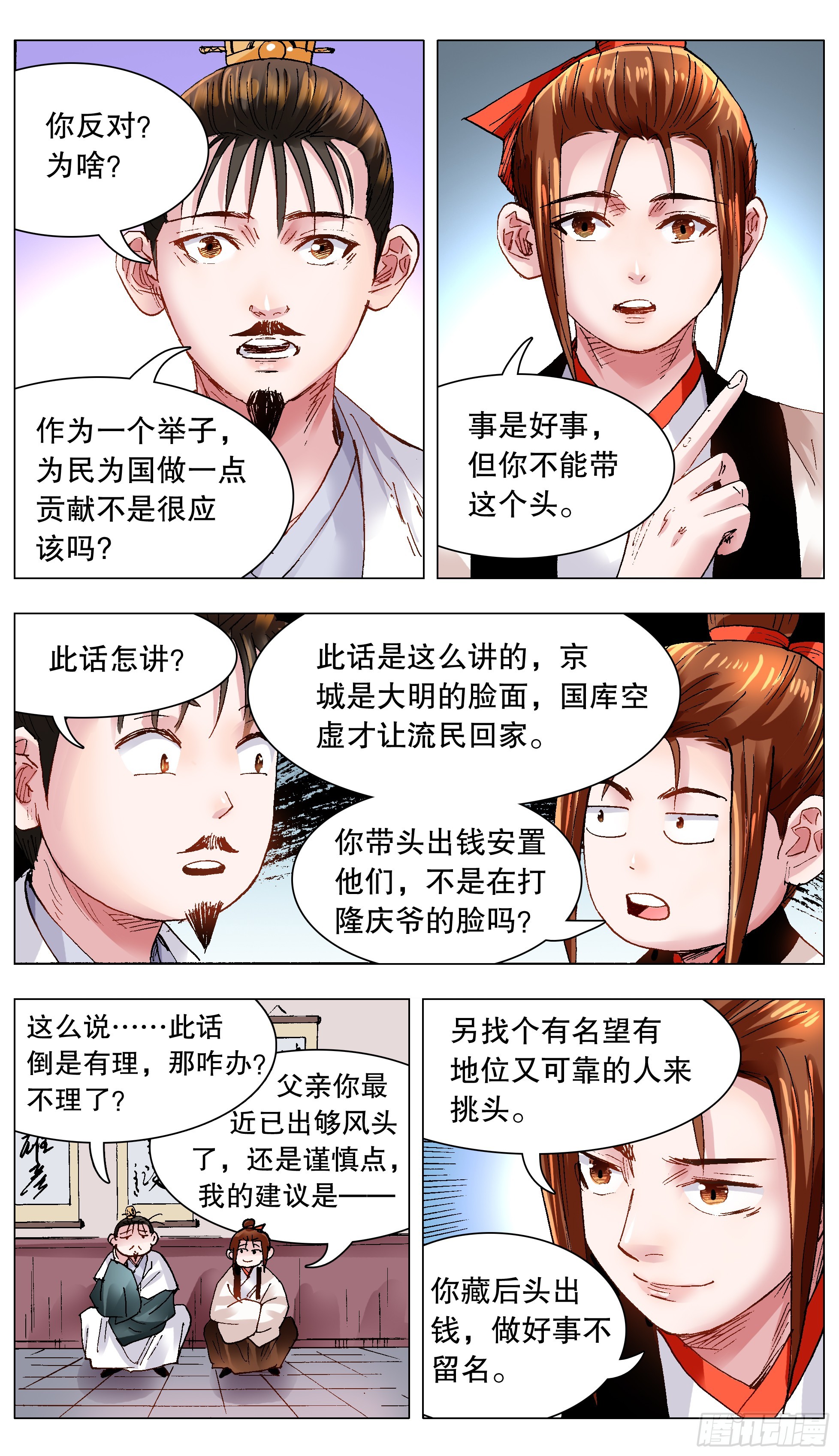 125 用实力忽悠你0