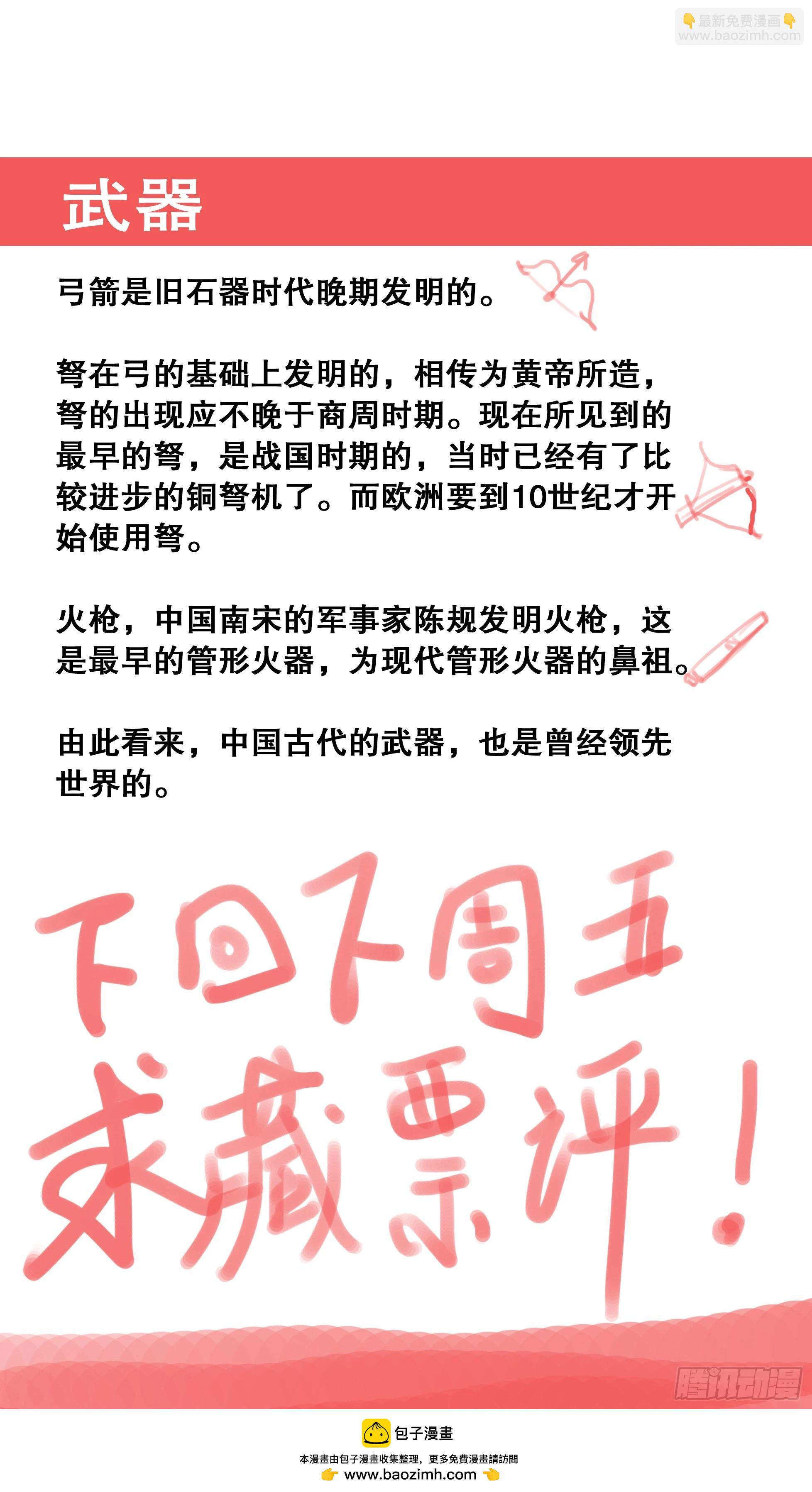125 用实力忽悠你12