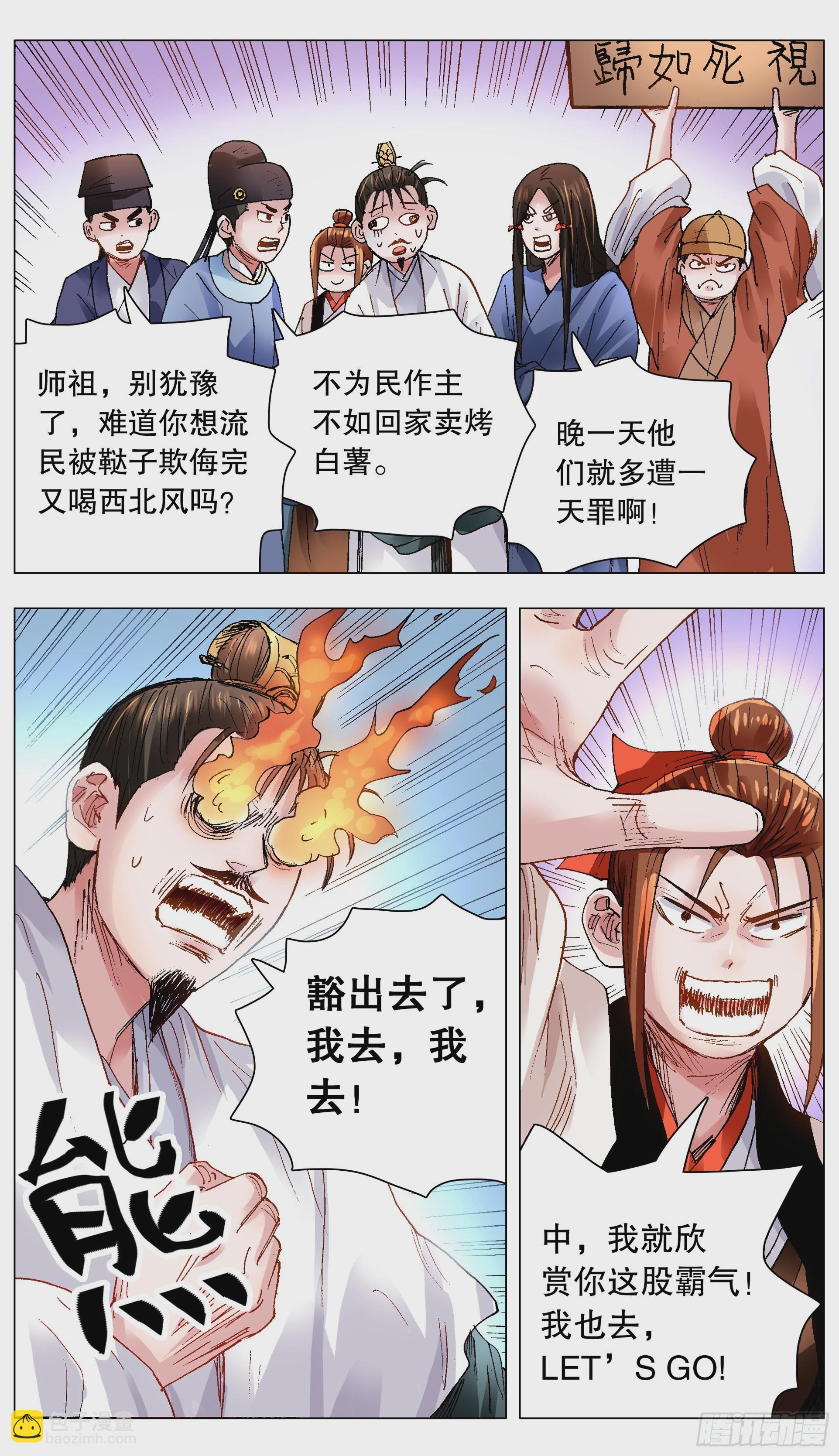 125 用实力忽悠你3