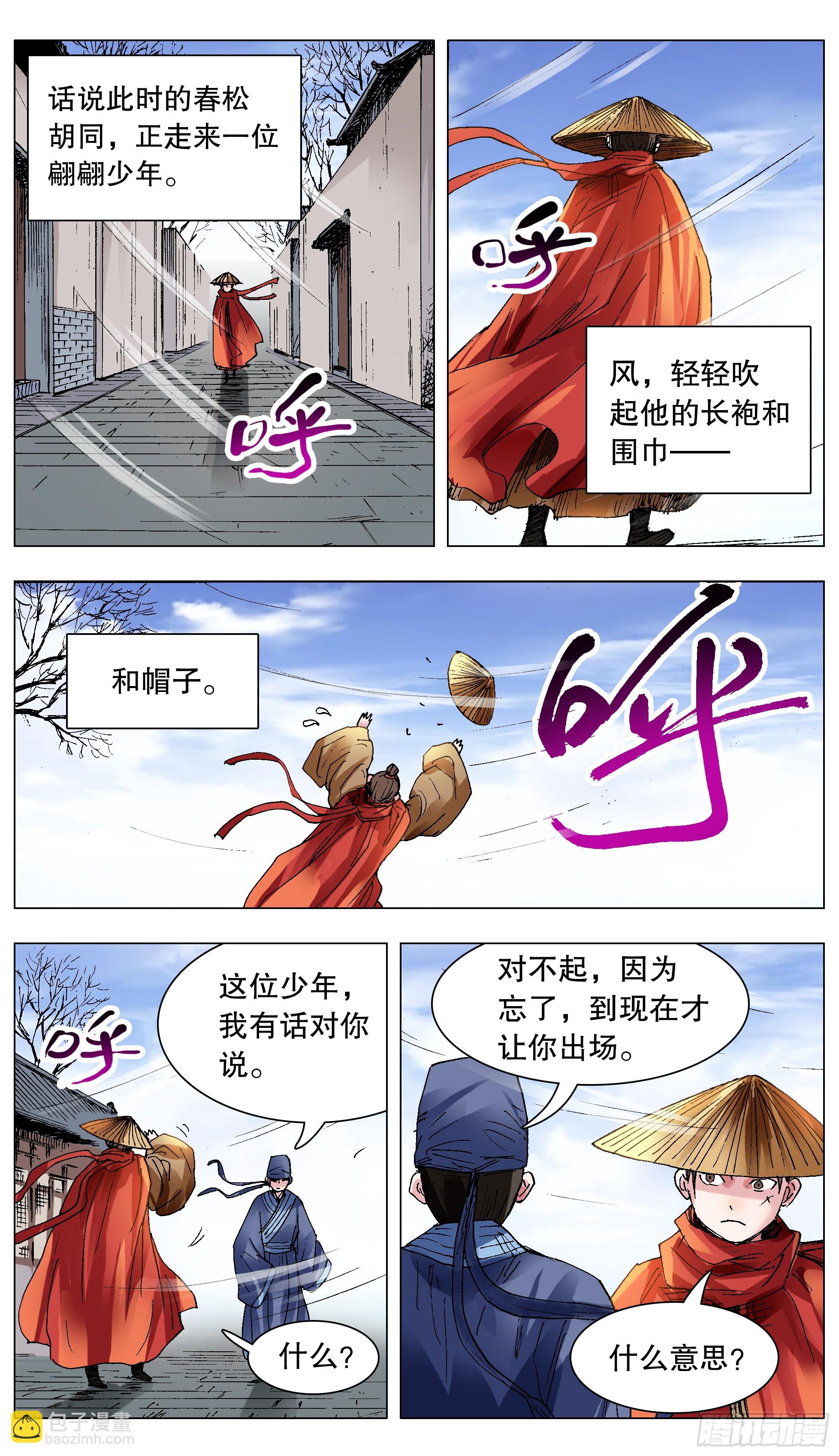 125 用实力忽悠你4