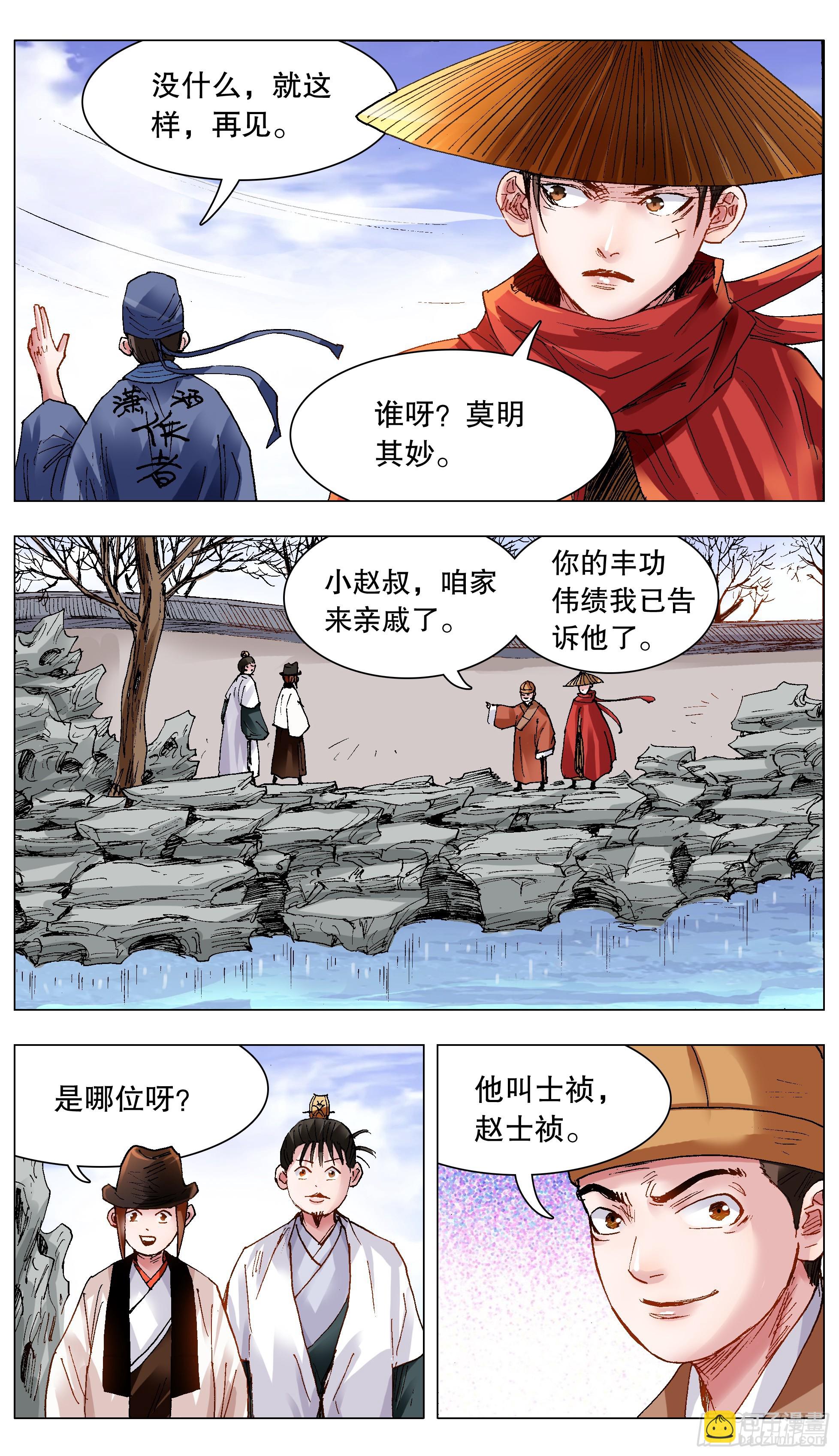 125 用实力忽悠你5