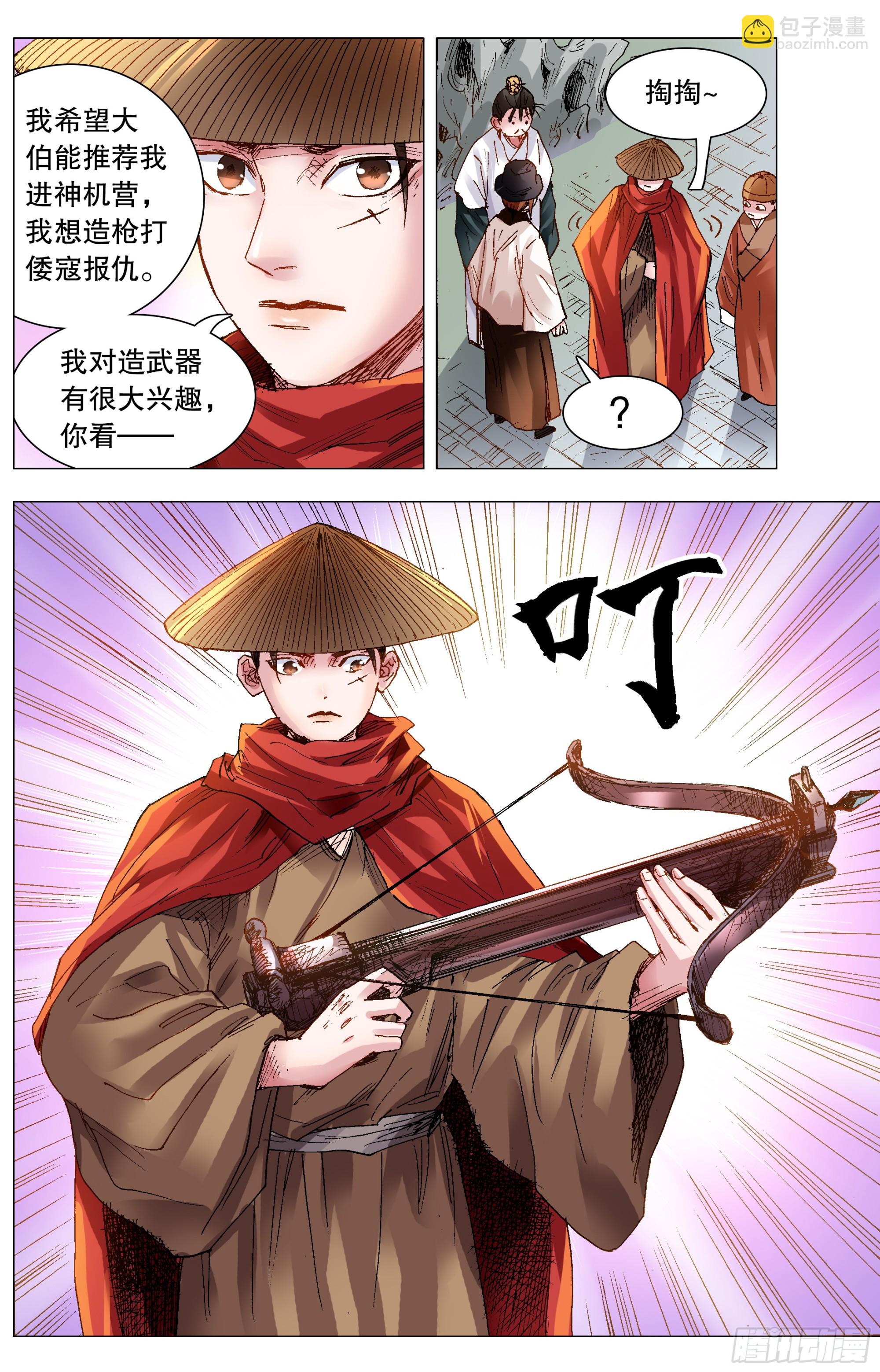 125 用实力忽悠你8