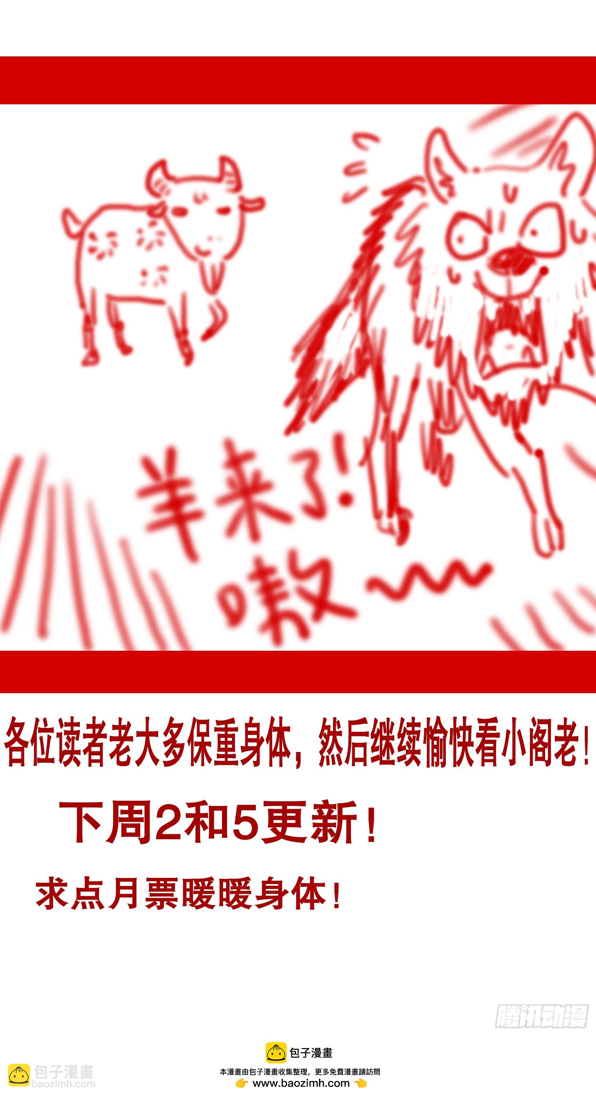 132 霸道总裁爱上你13