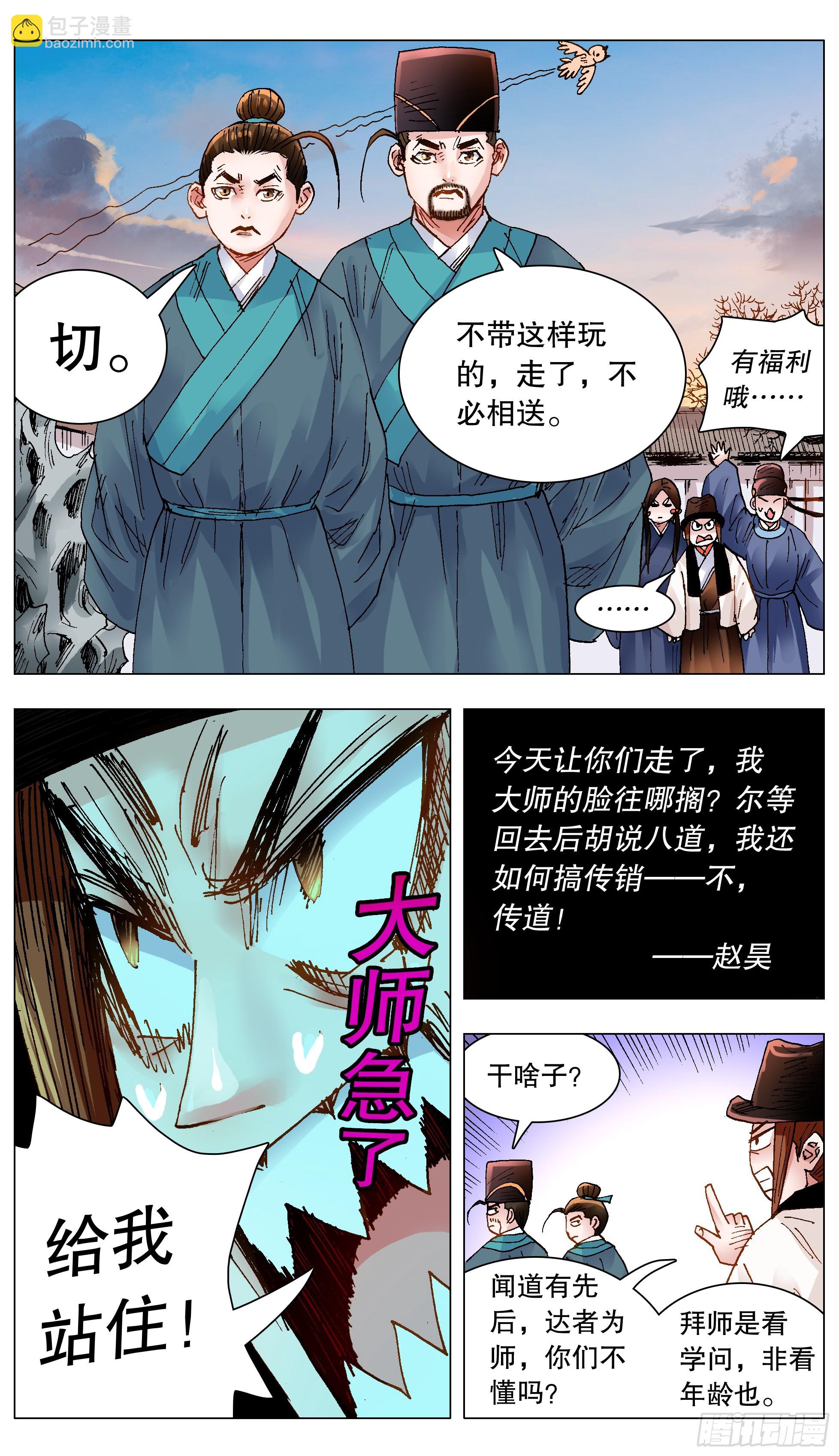 132 霸道总裁爱上你7