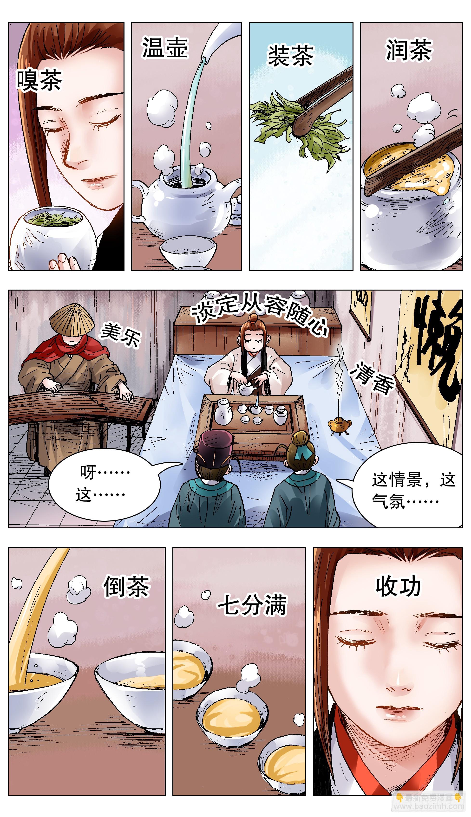 132 霸道总裁爱上你9