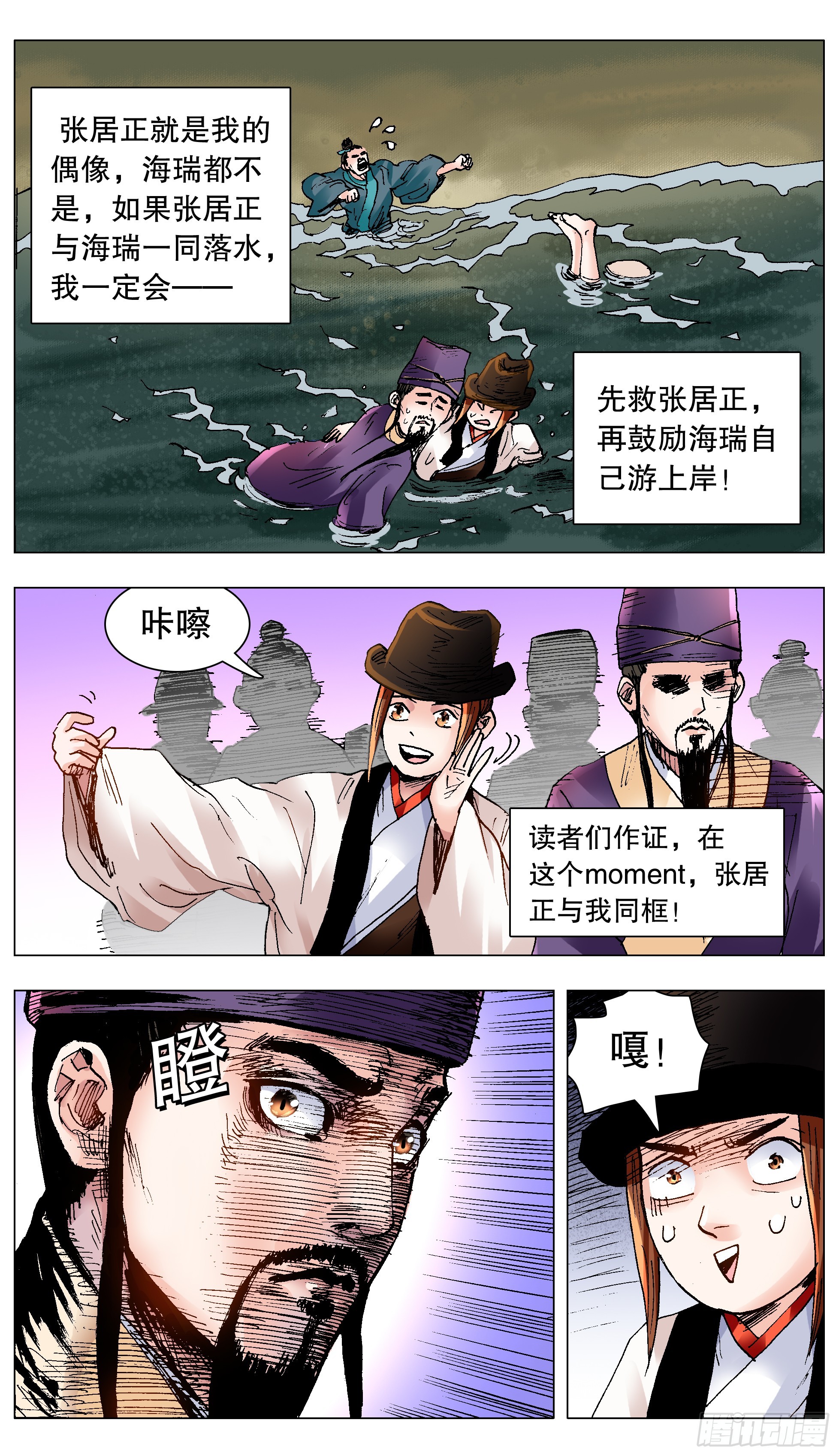 135 语不惊人死不休0
