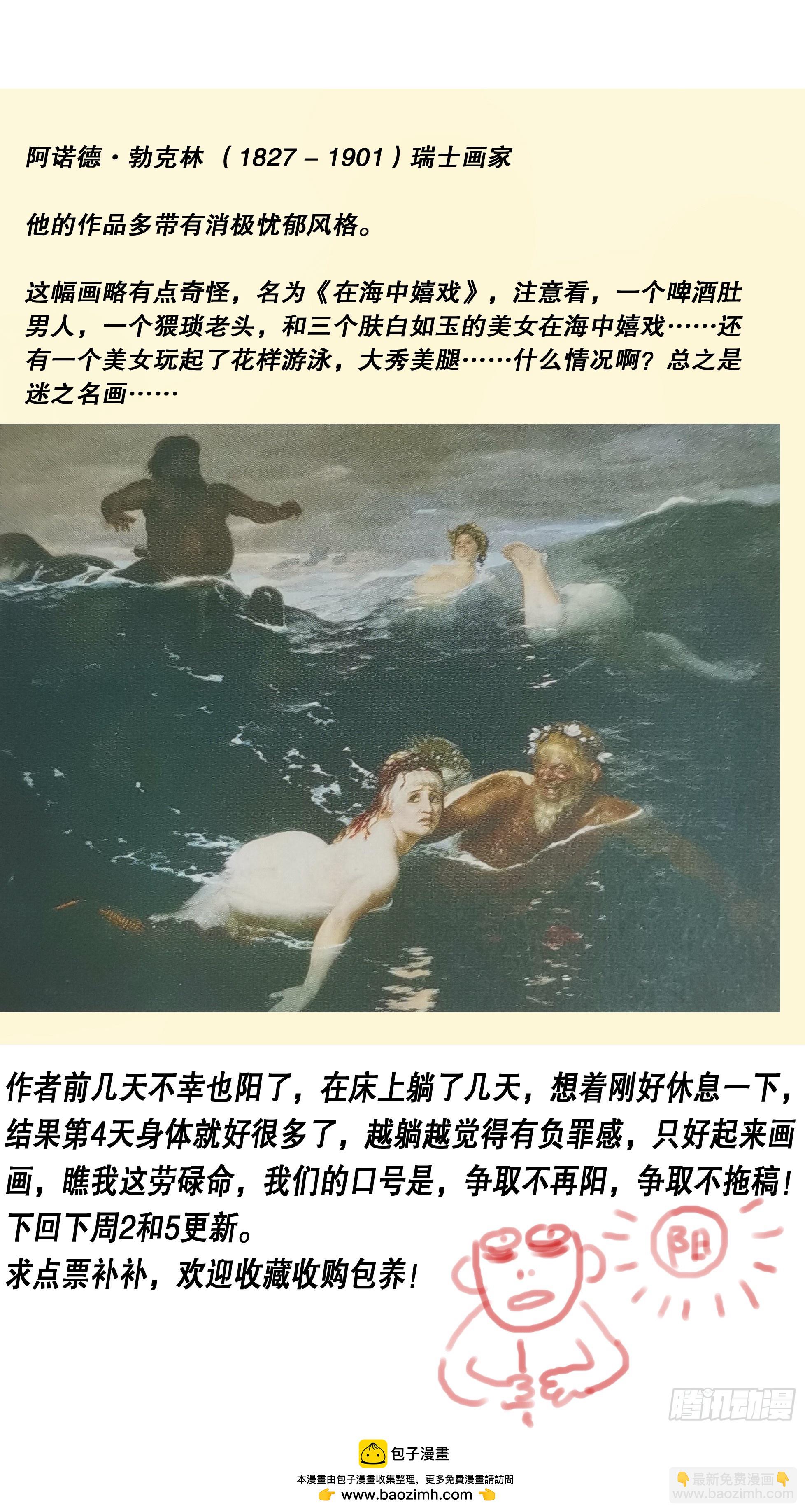 135 语不惊人死不休13