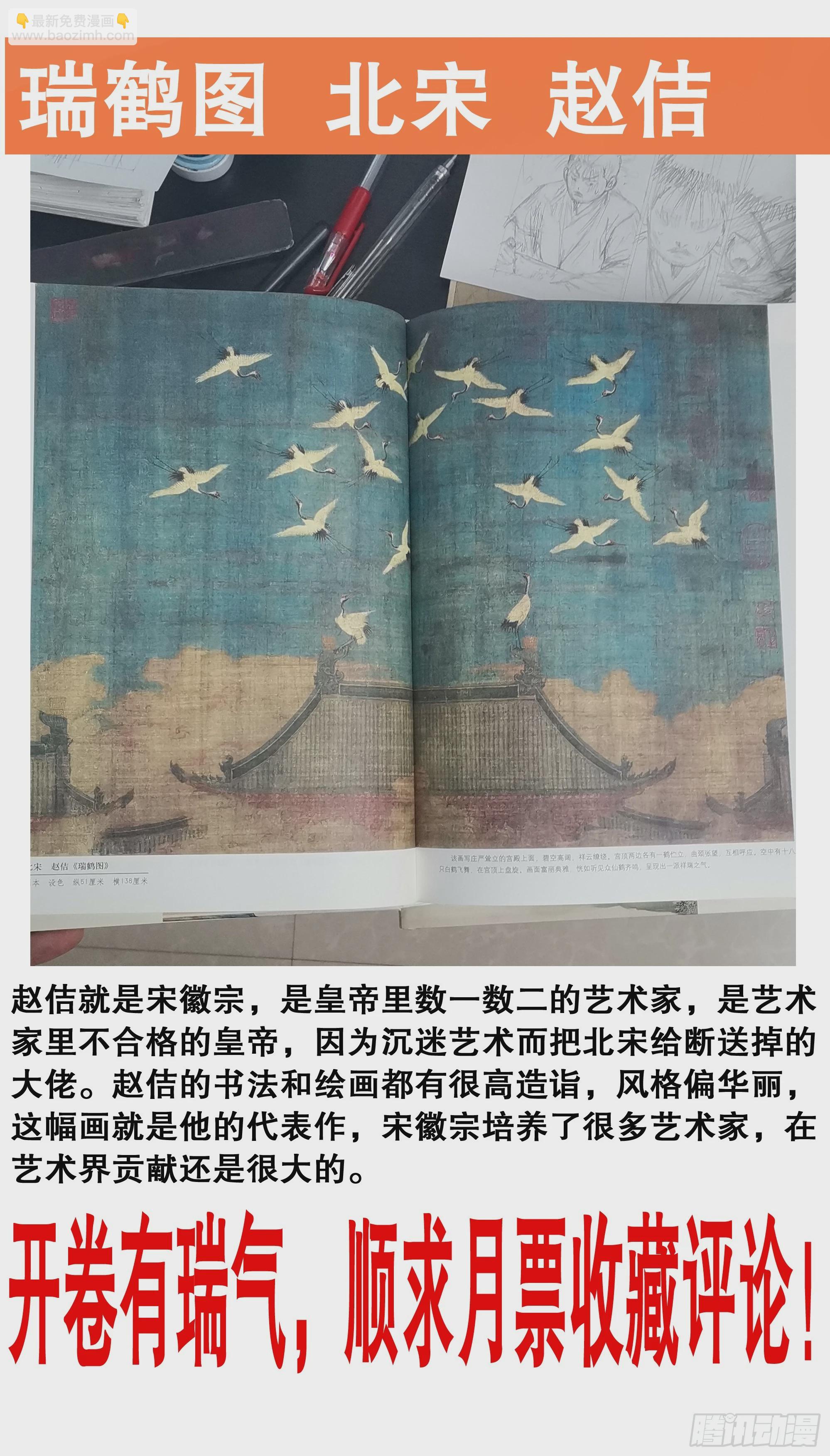 149 朕心里憋的慌12