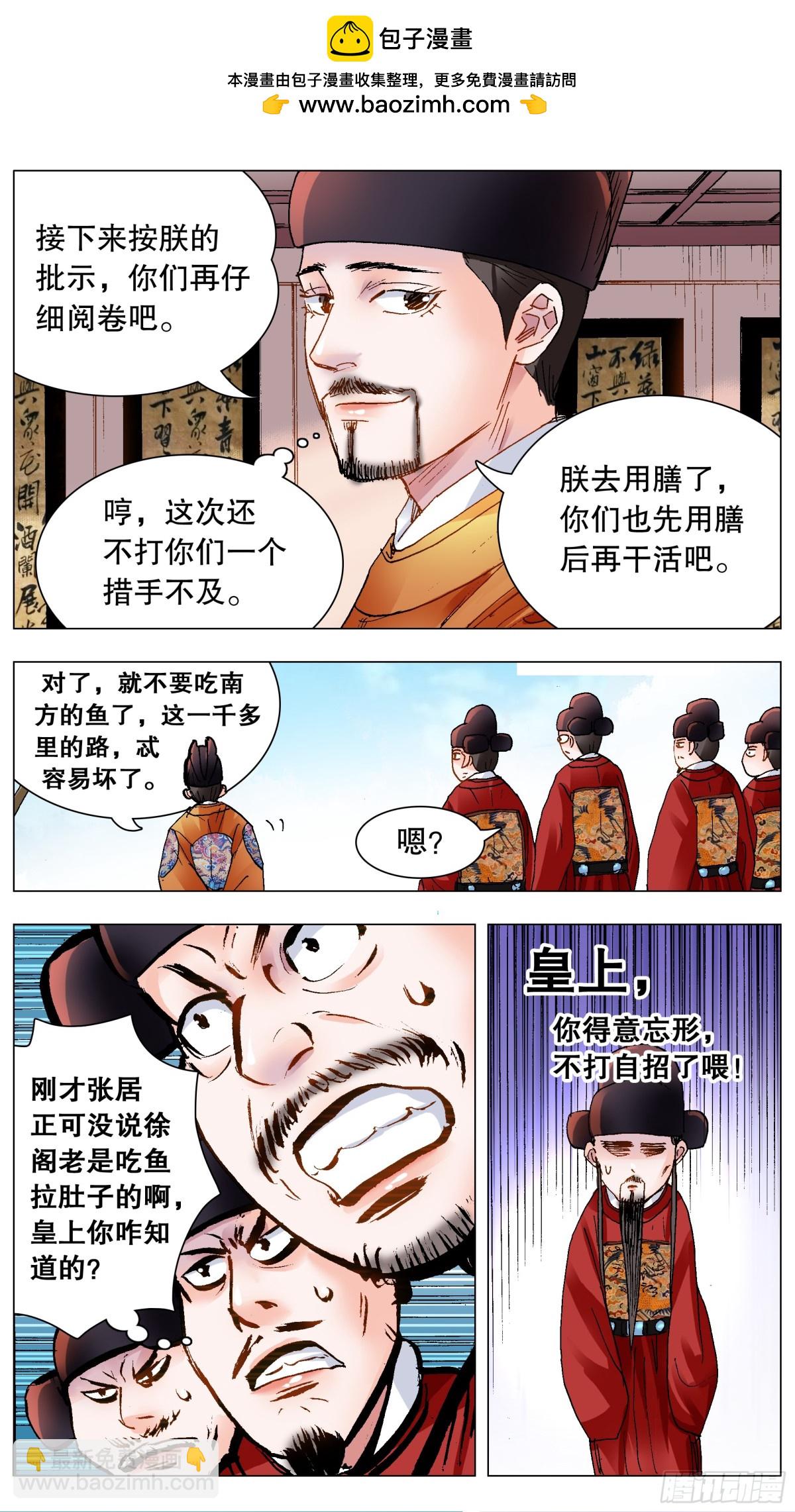 158 一边是爱情一边是亲情1