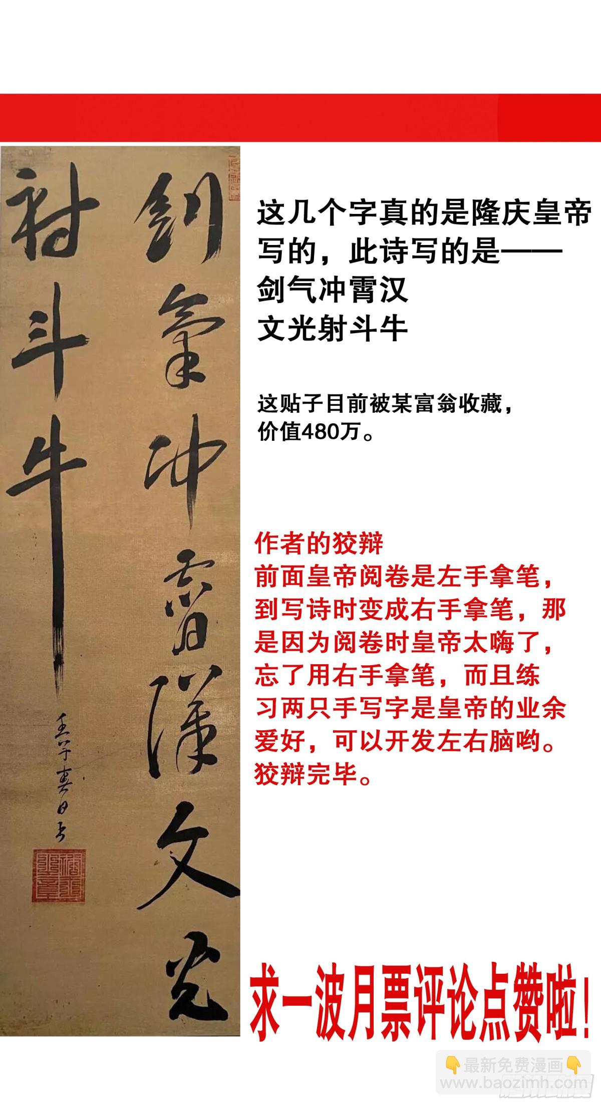 158 一边是爱情一边是亲情12