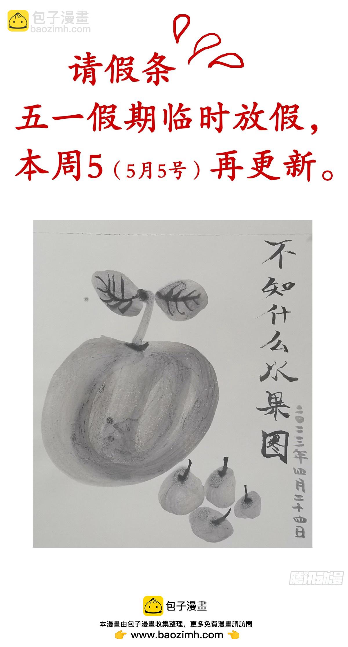 158 一边是爱情一边是亲情13