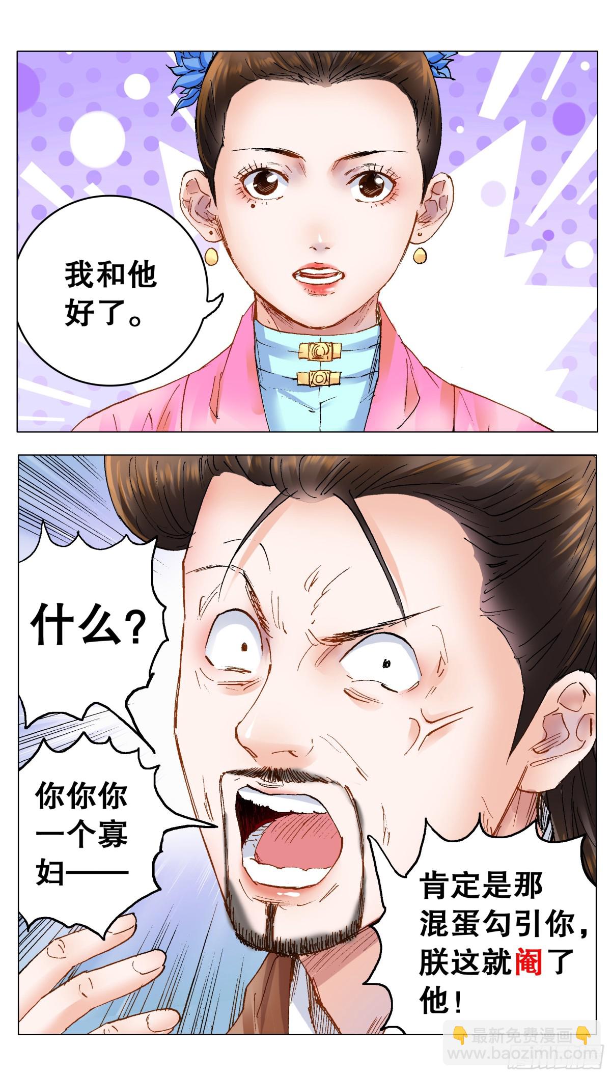 158 一边是爱情一边是亲情4
