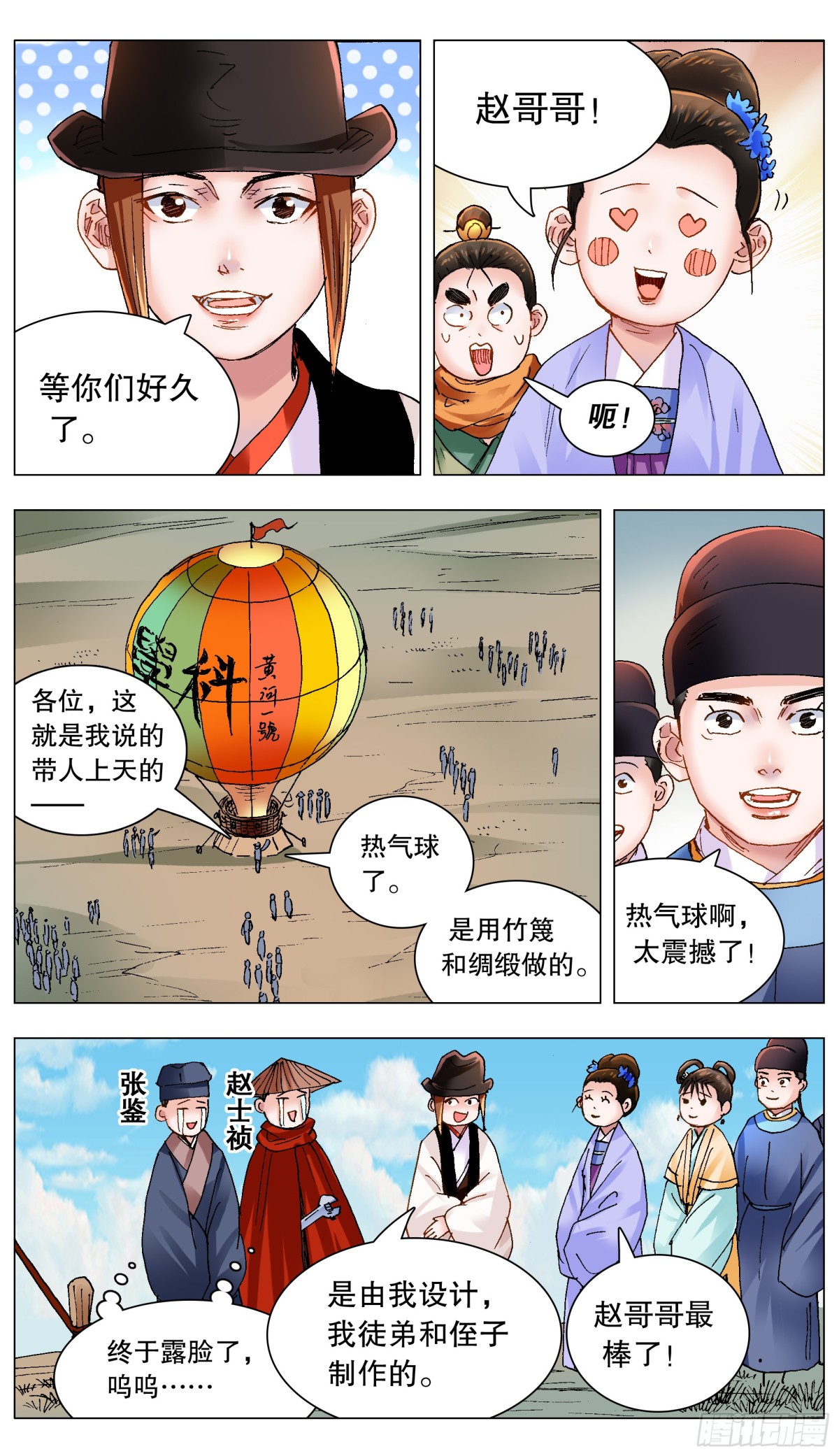164 我有一双隐形的翅膀0