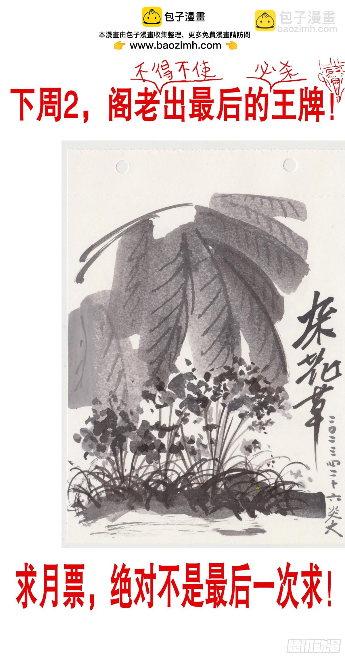 169 打通朕的任督二脉12