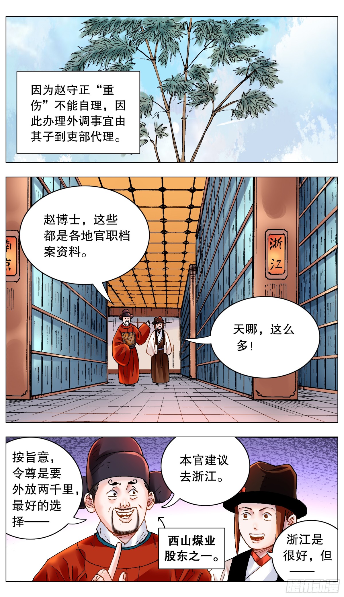 183 终于见到活的了0