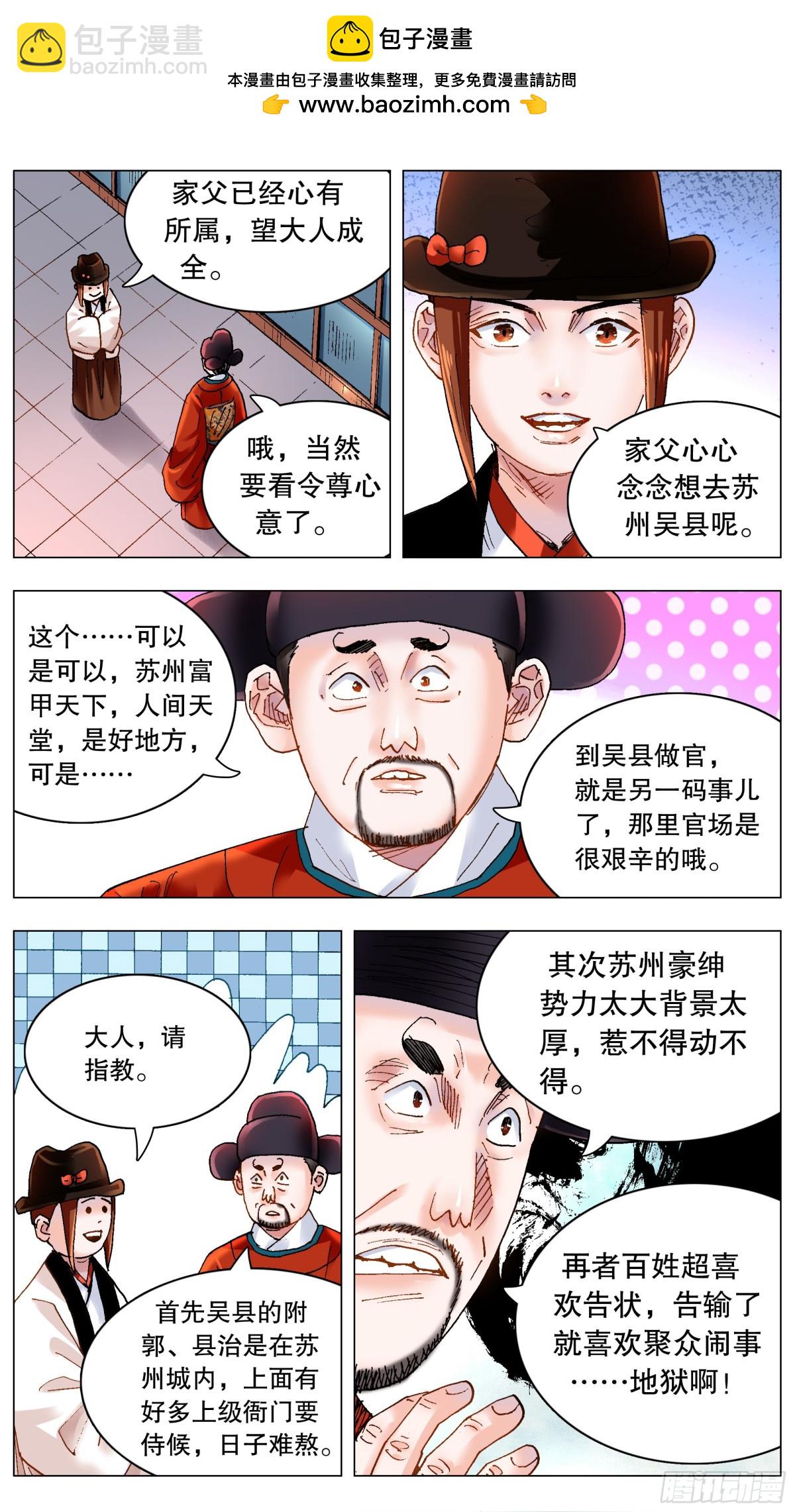183 终于见到活的了1