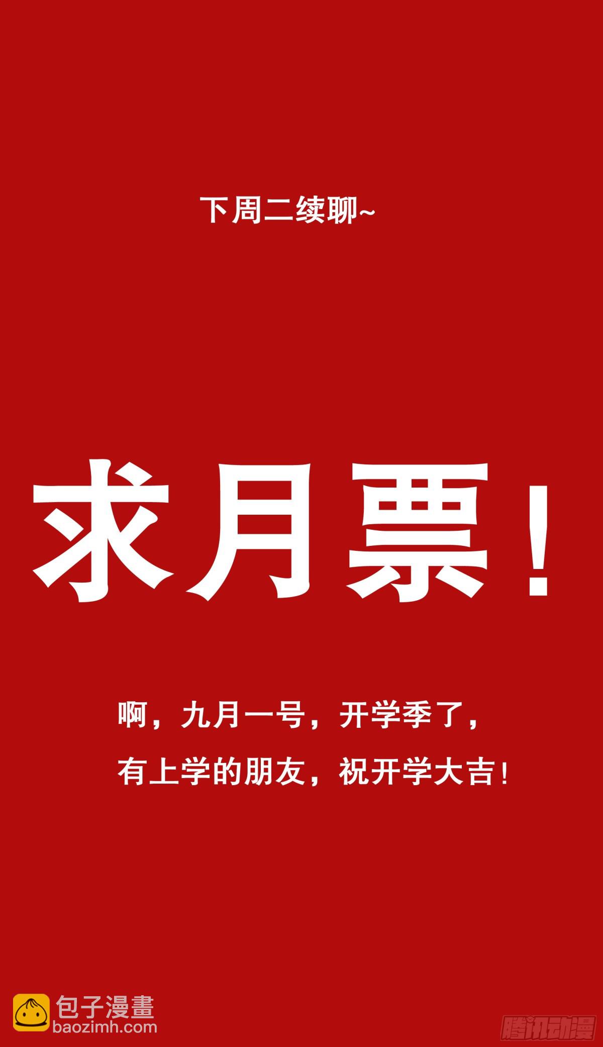 183 终于见到活的了14