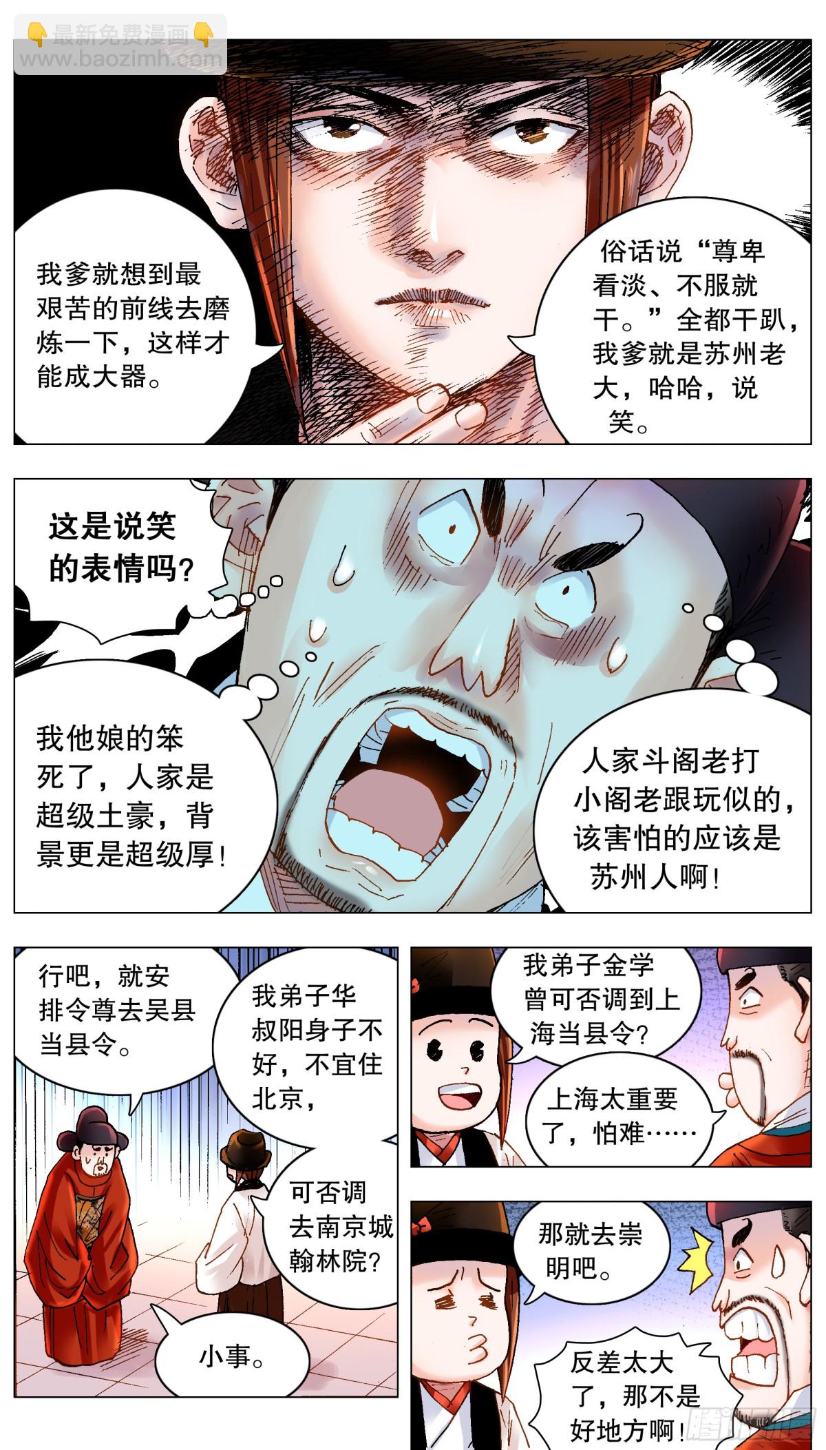 183 终于见到活的了2