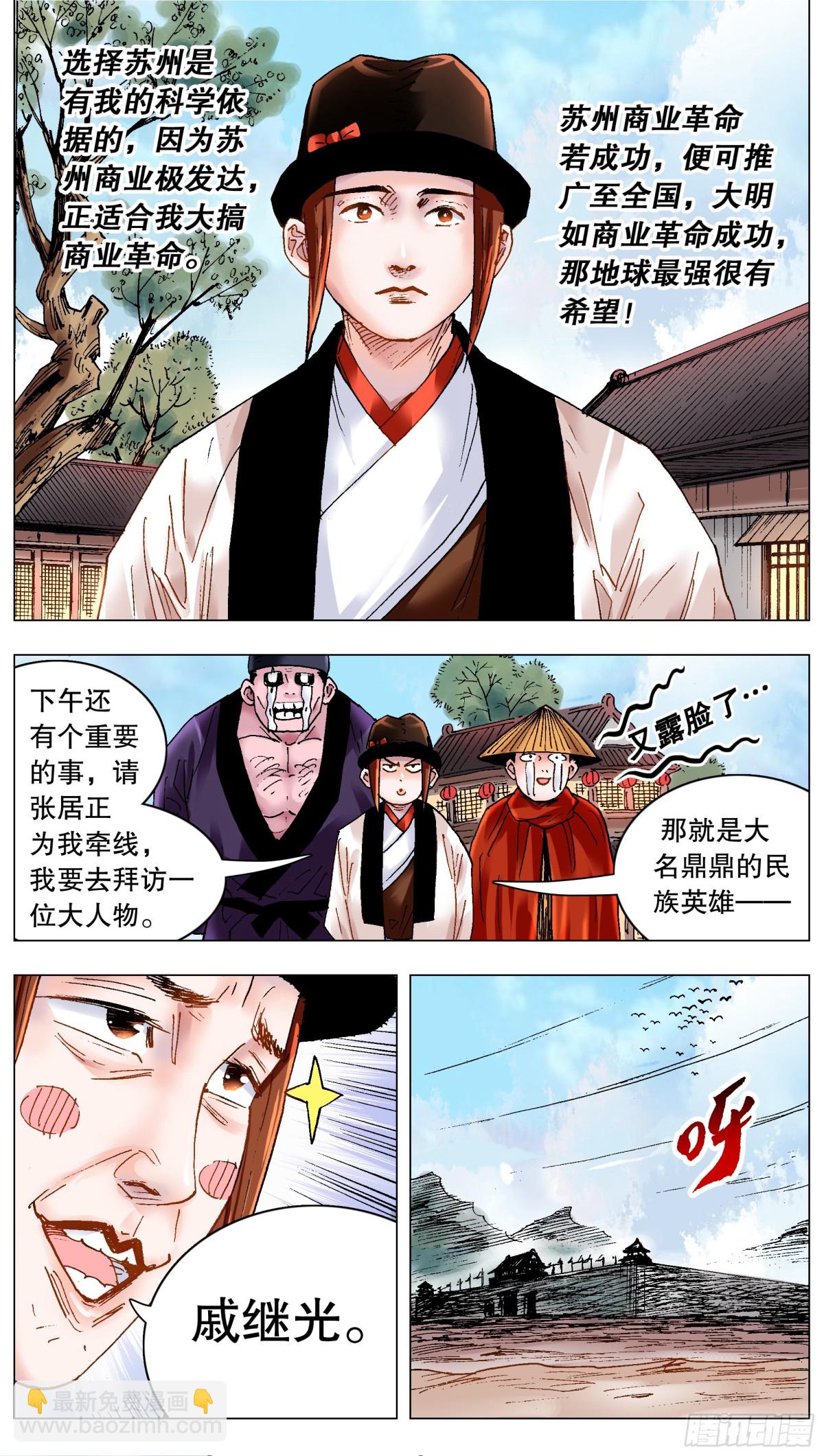 183 终于见到活的了3