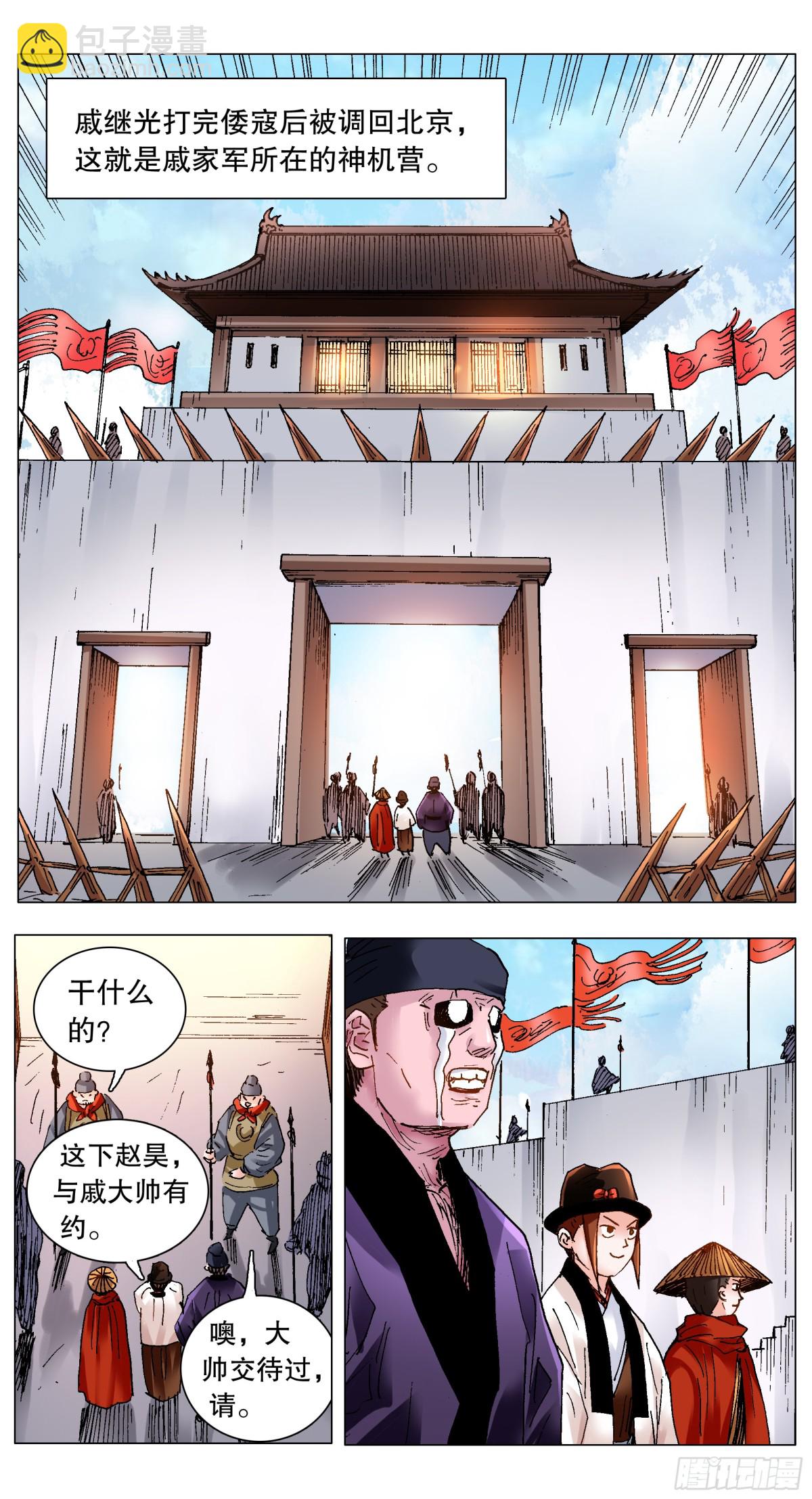 183 终于见到活的了4