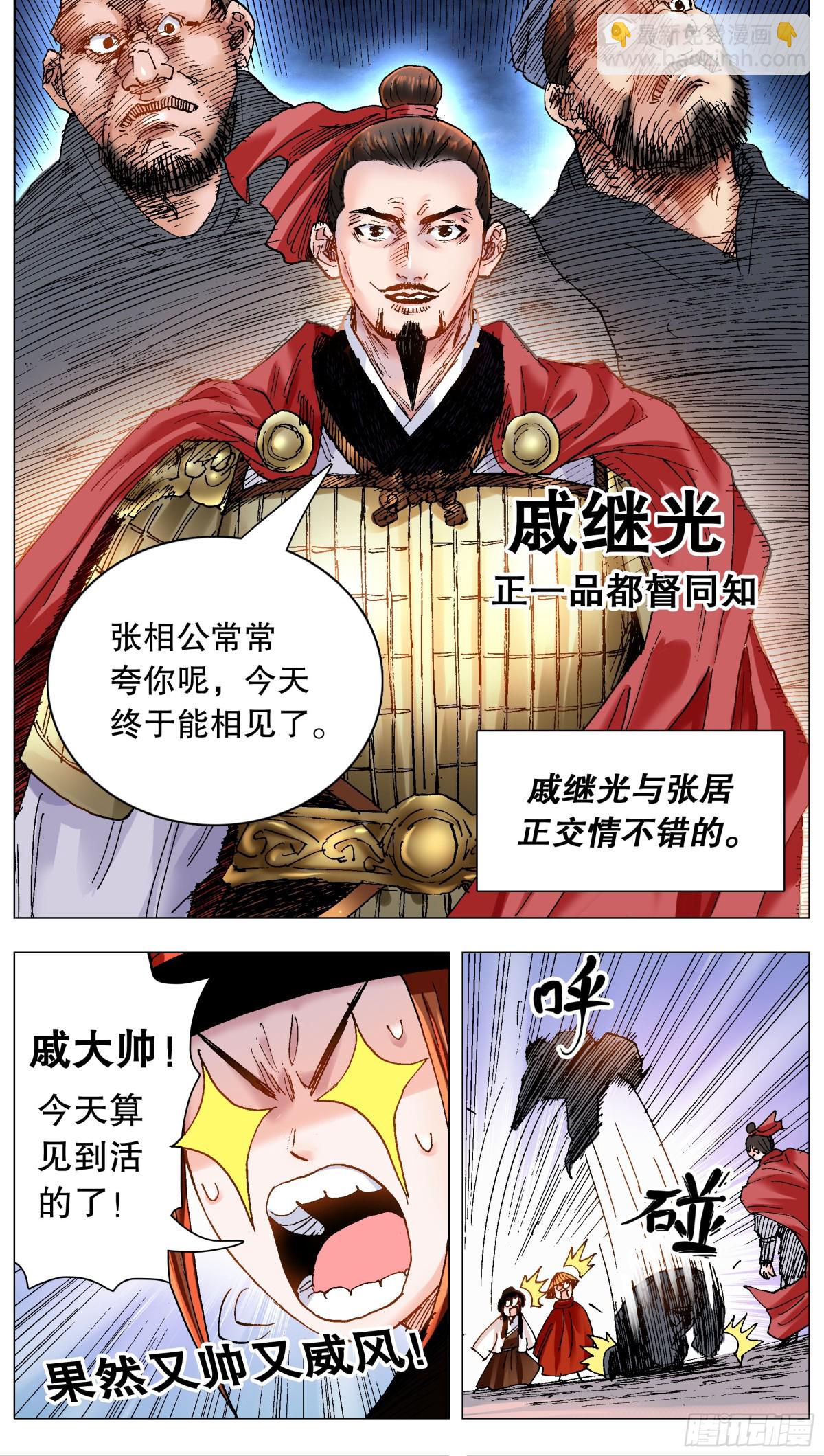 183 终于见到活的了6