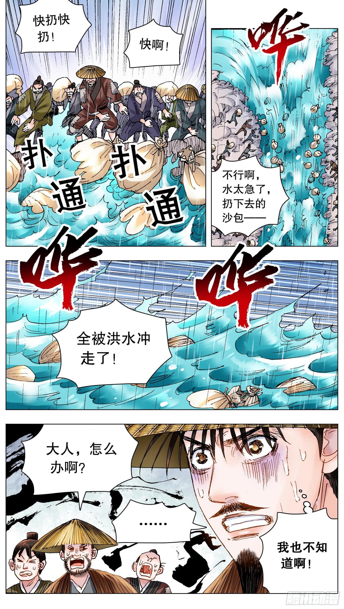 195 有你就是晴天0