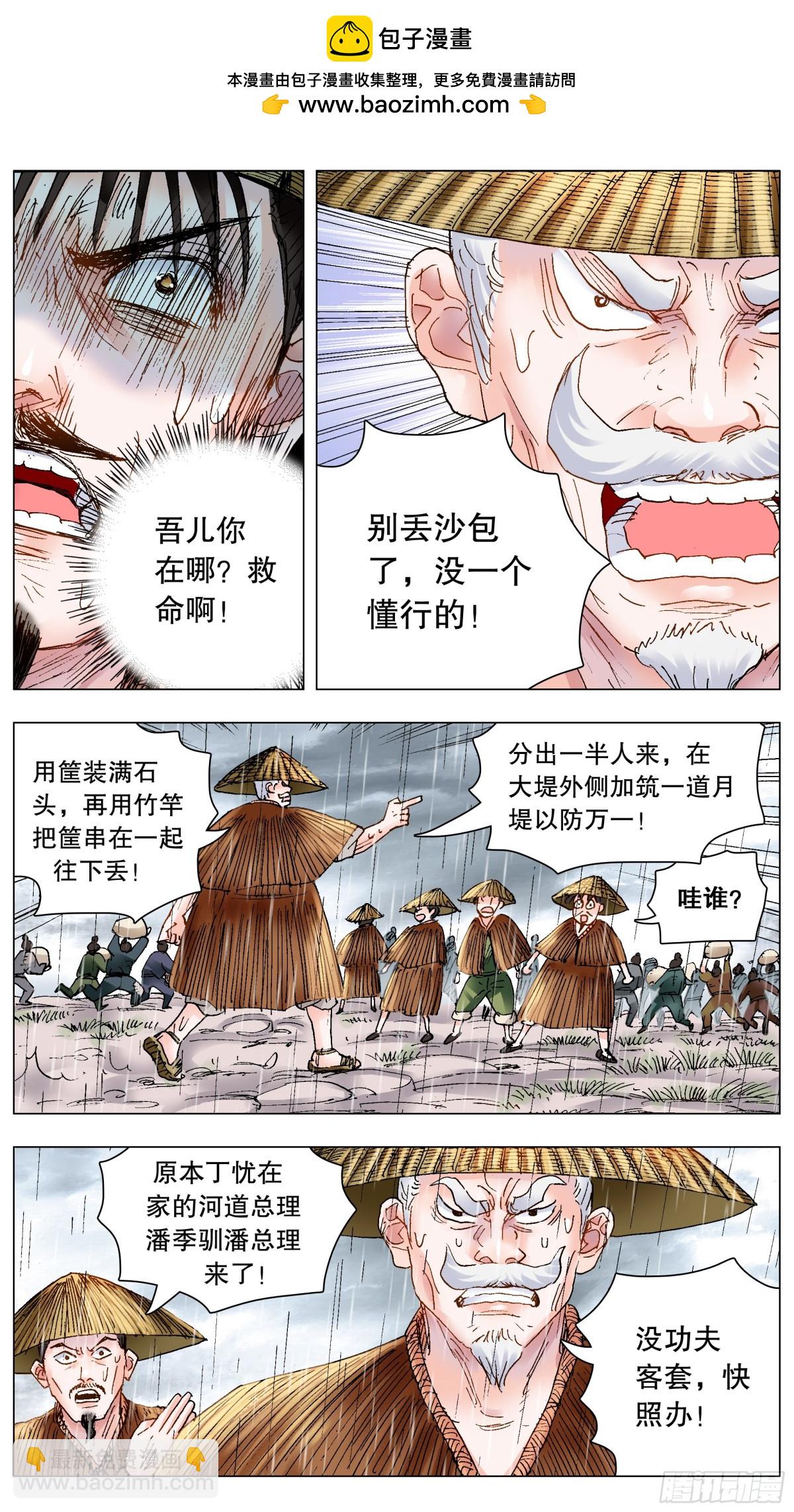 195 有你就是晴天1