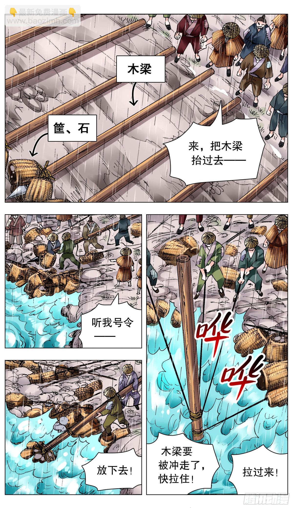 195 有你就是晴天3