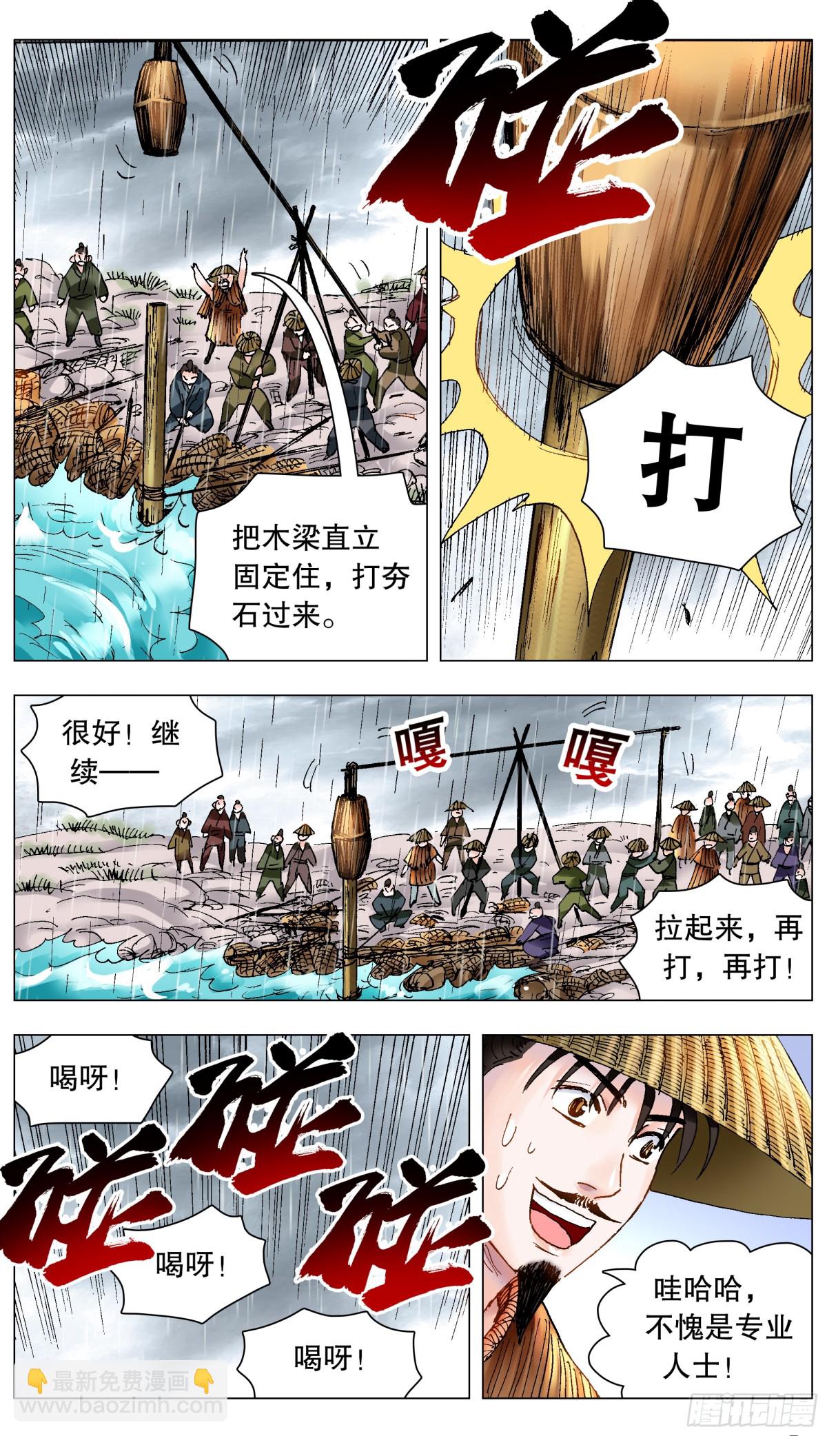 195 有你就是晴天4