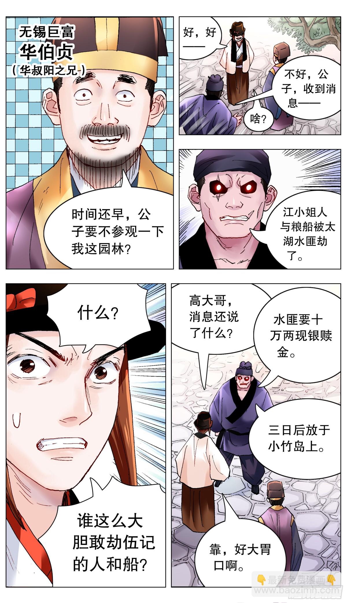 195 有你就是晴天7