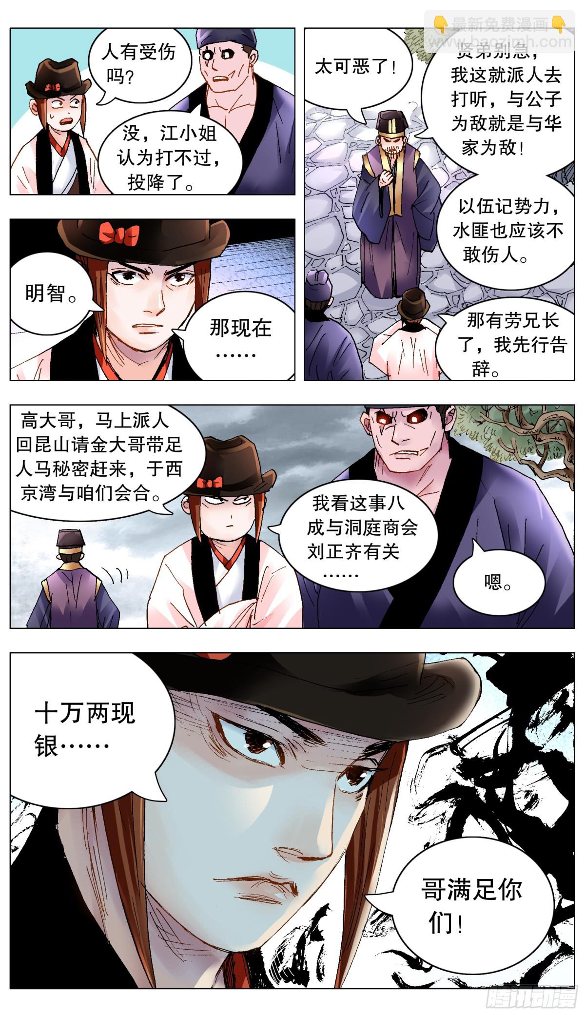 195 有你就是晴天8