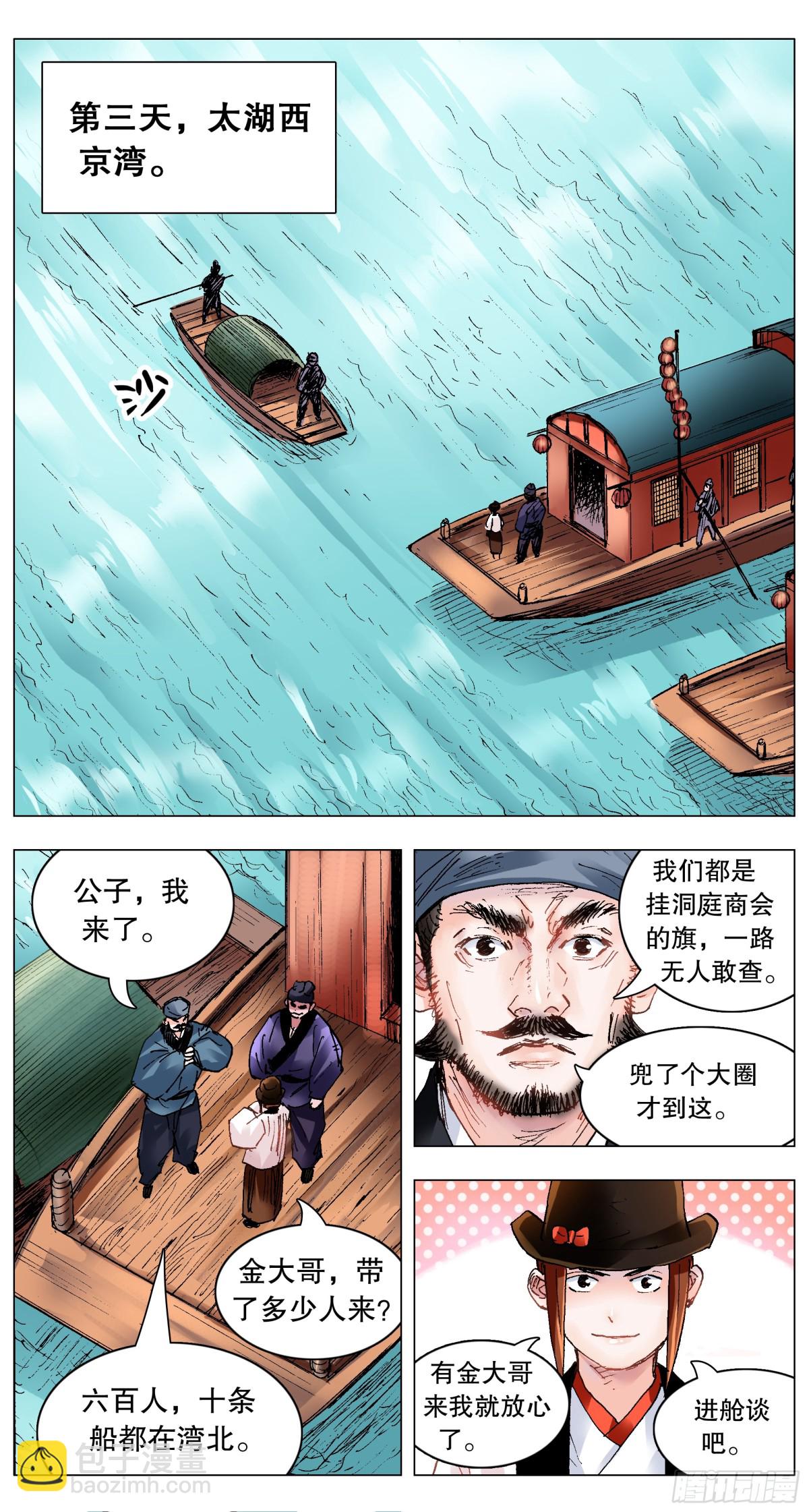 195 有你就是晴天9