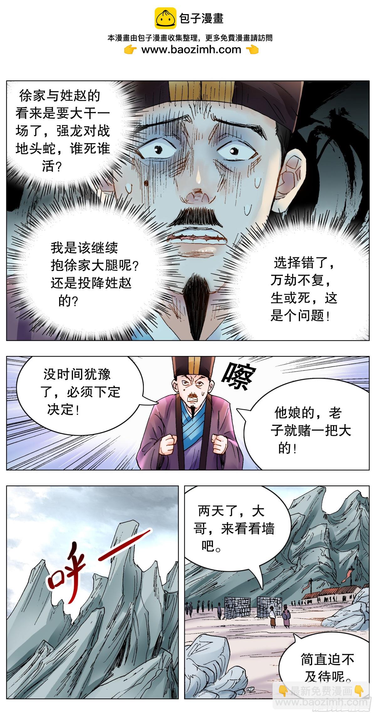 201 此泥无价8