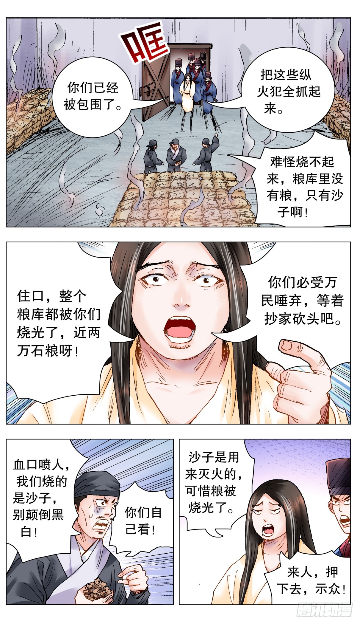 205 必须彻查0