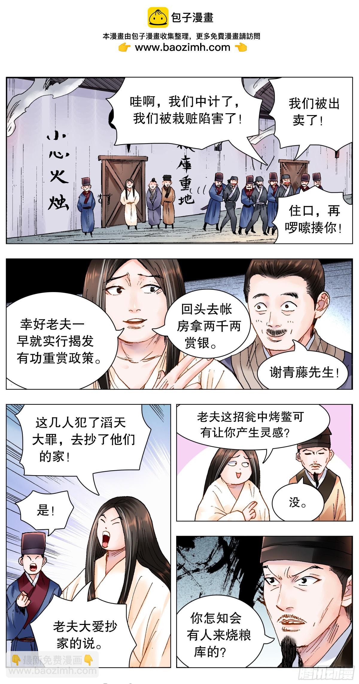 205 必须彻查1