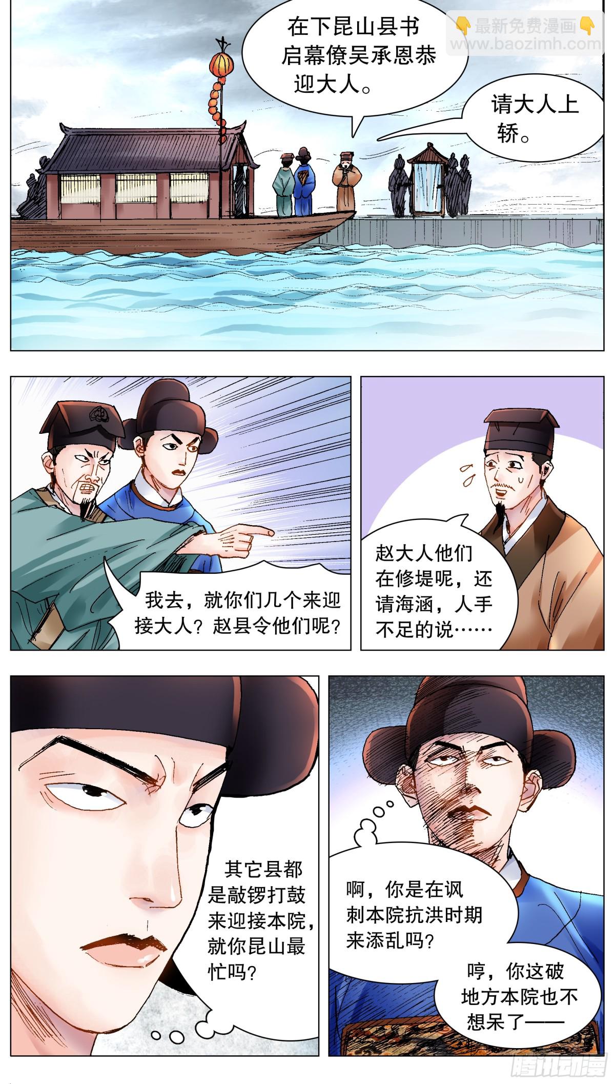 205 必须彻查5