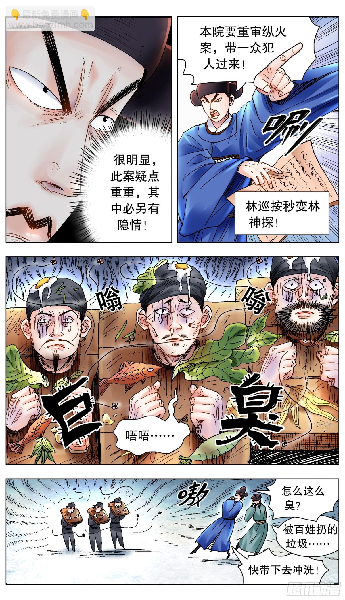 205 必须彻查9