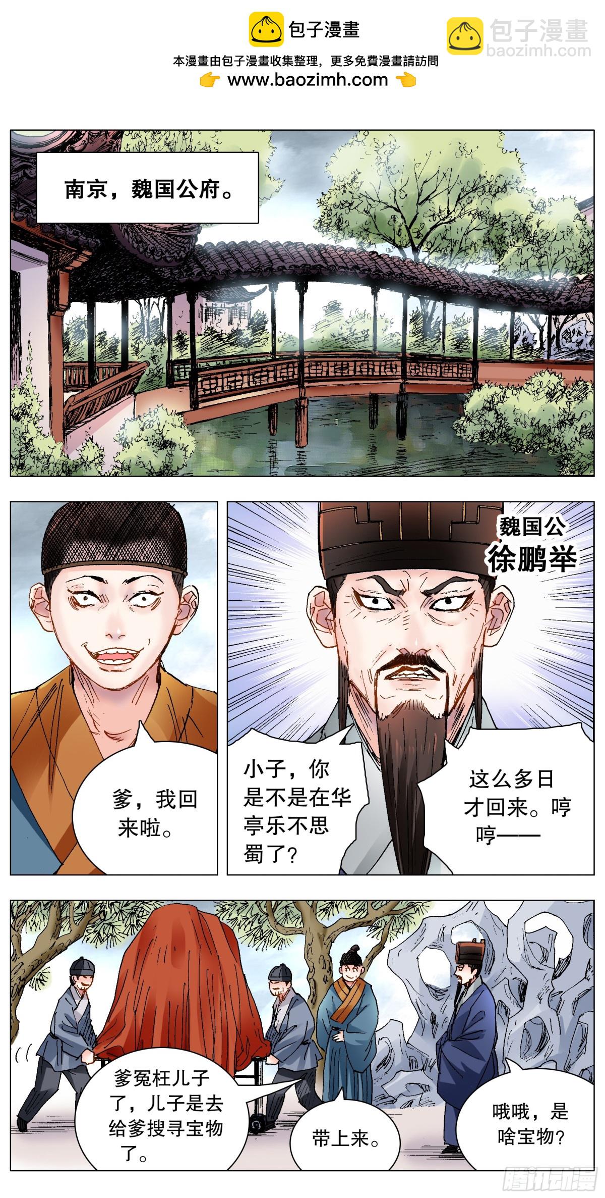 217 多么痛的领悟1