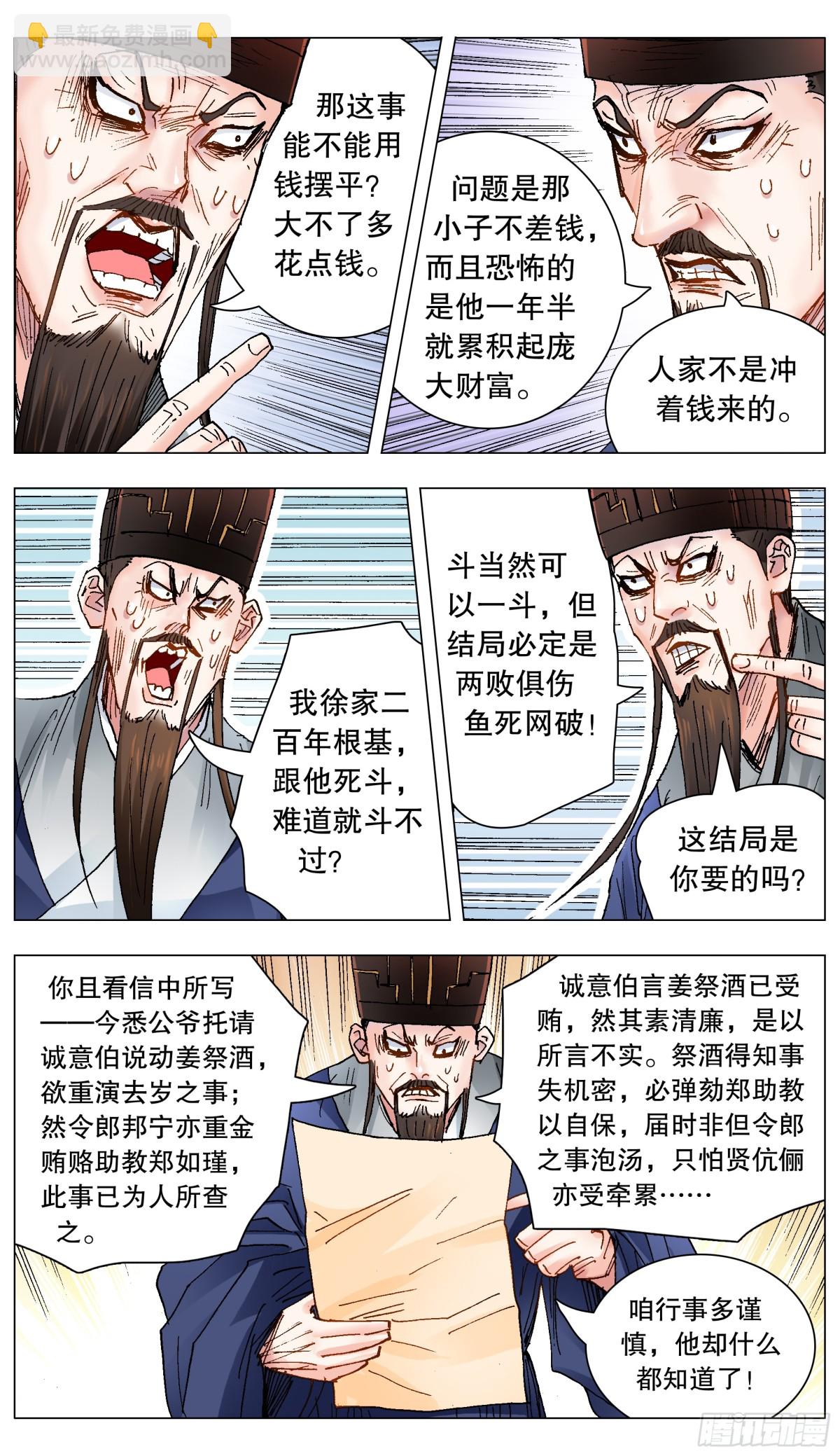 217 多么痛的领悟10