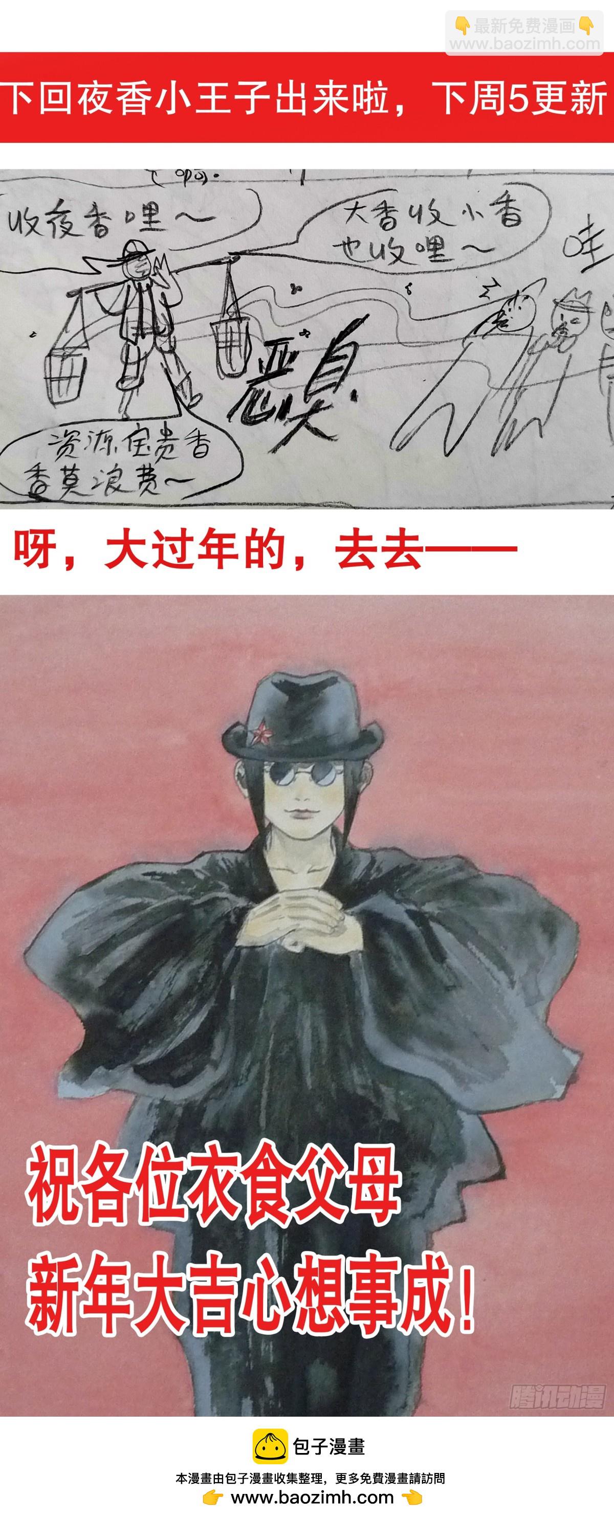 217 多么痛的领悟12